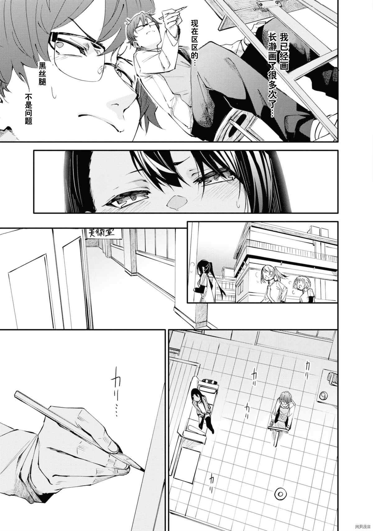 同人集4