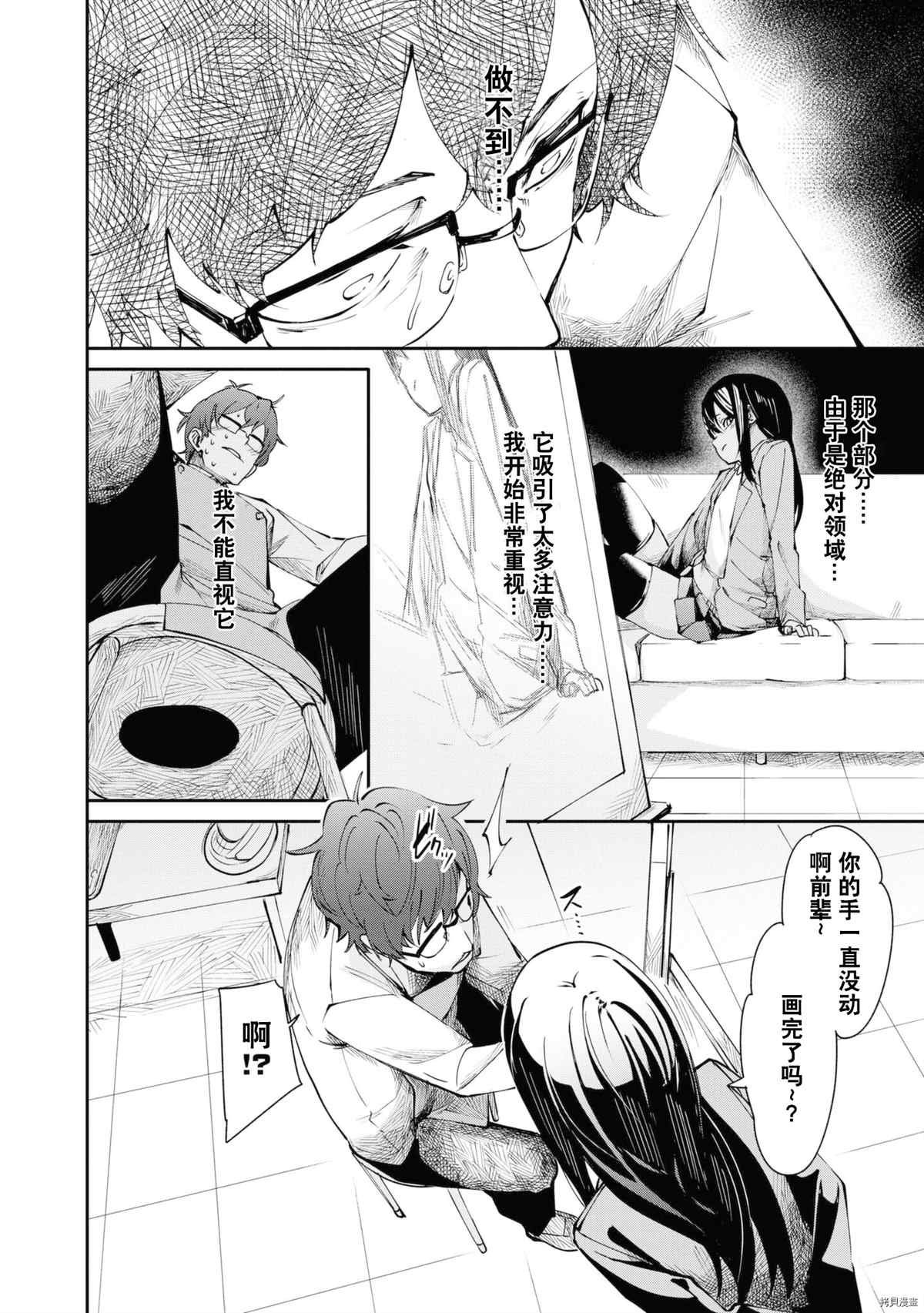 同人集4
