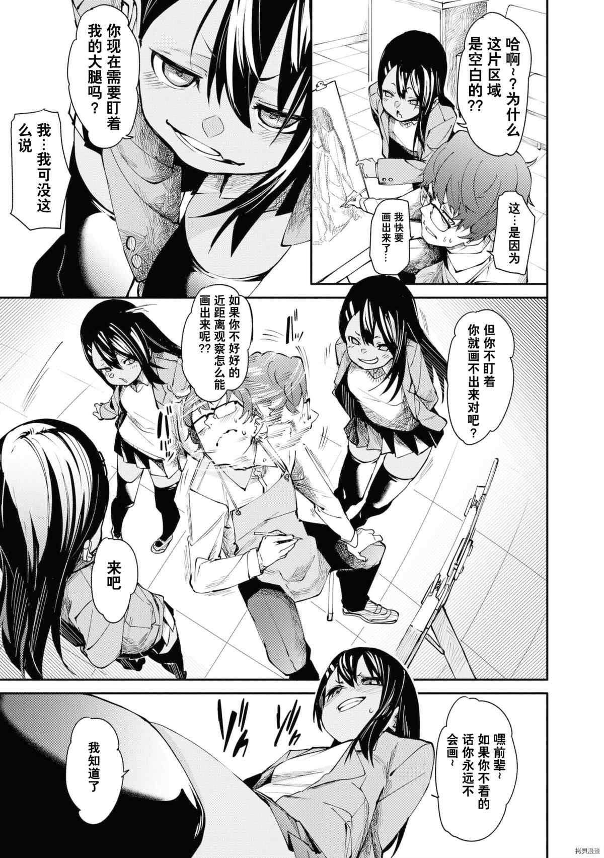 同人集4