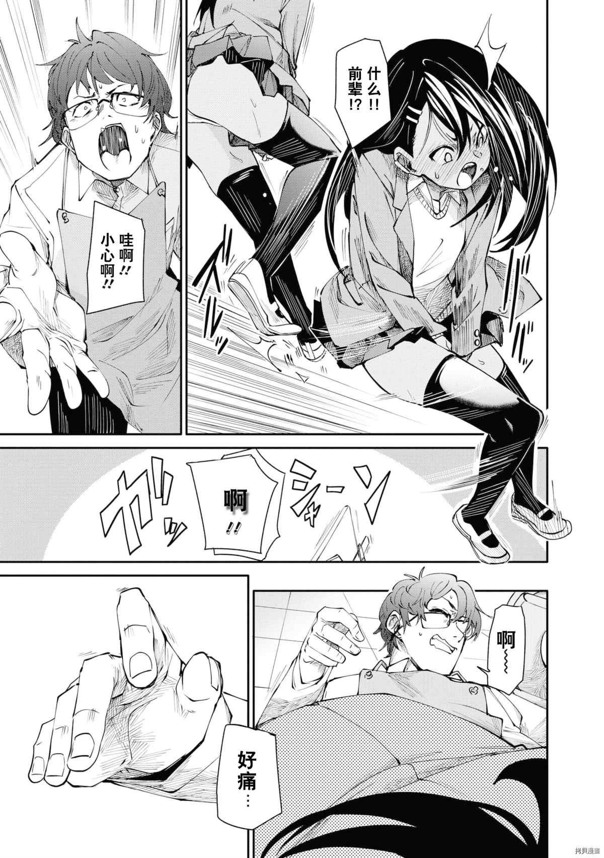 同人集4