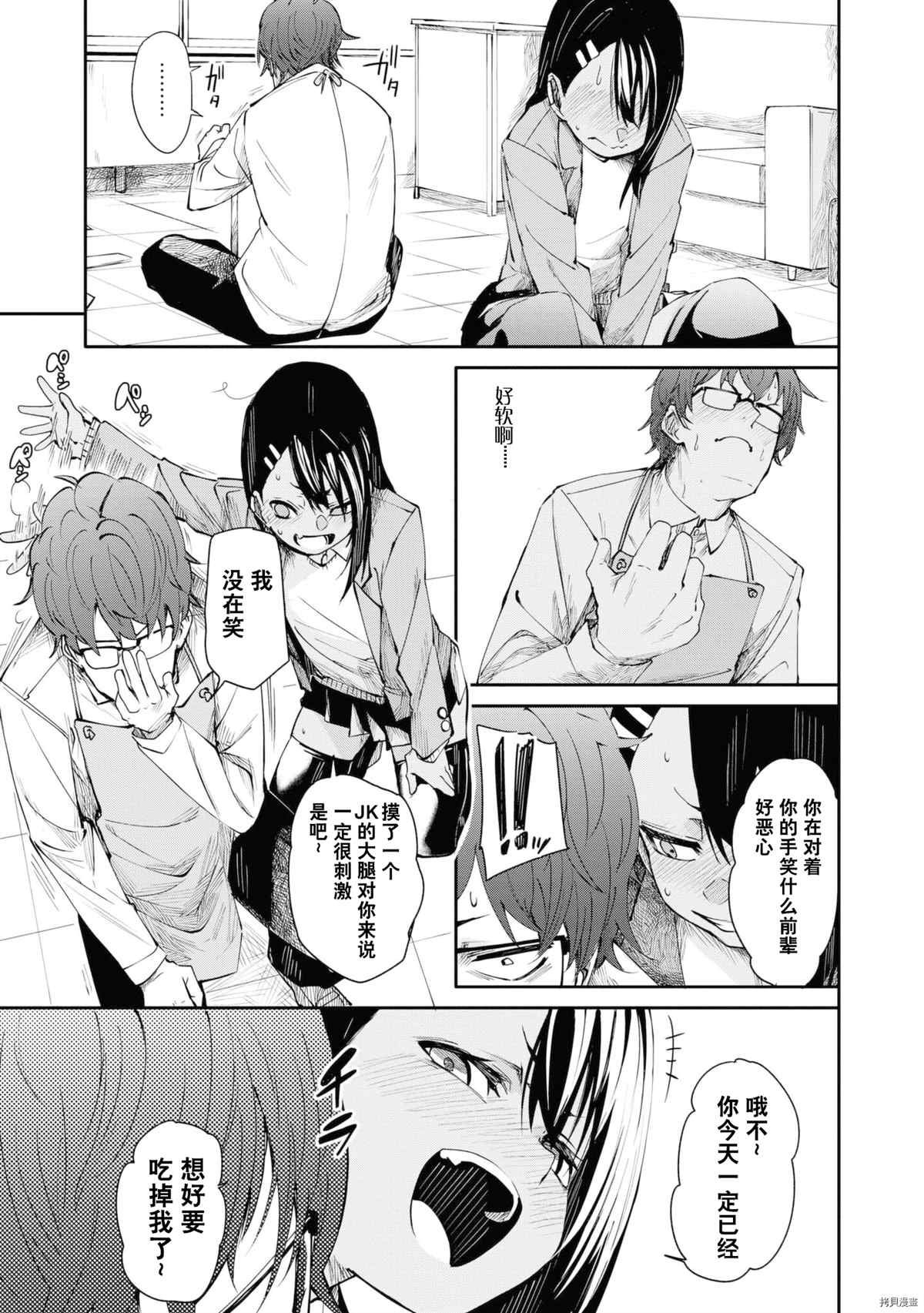 同人集4