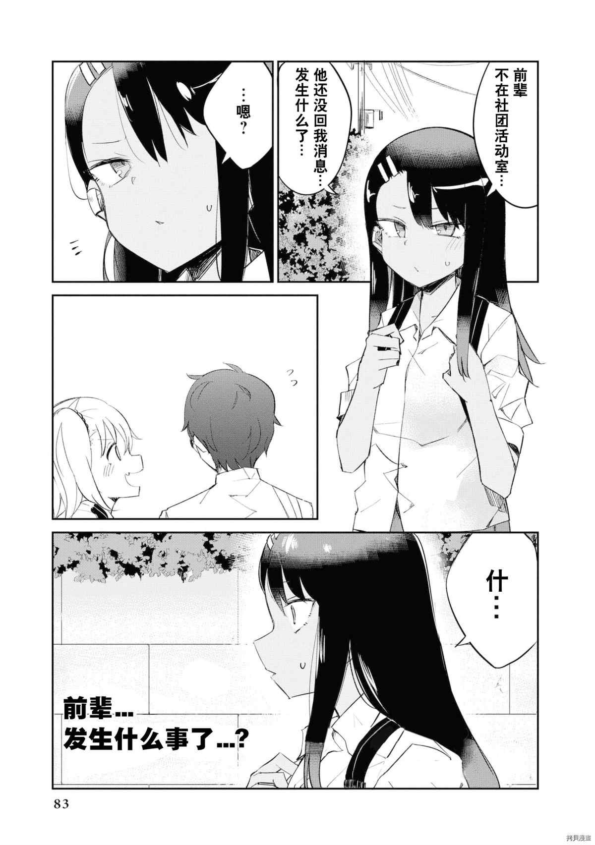 同人集4