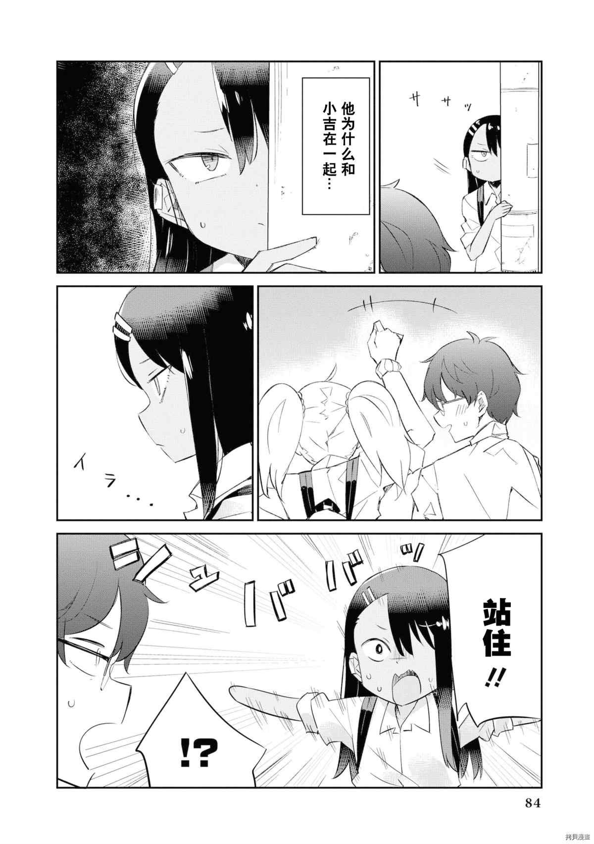 同人集4