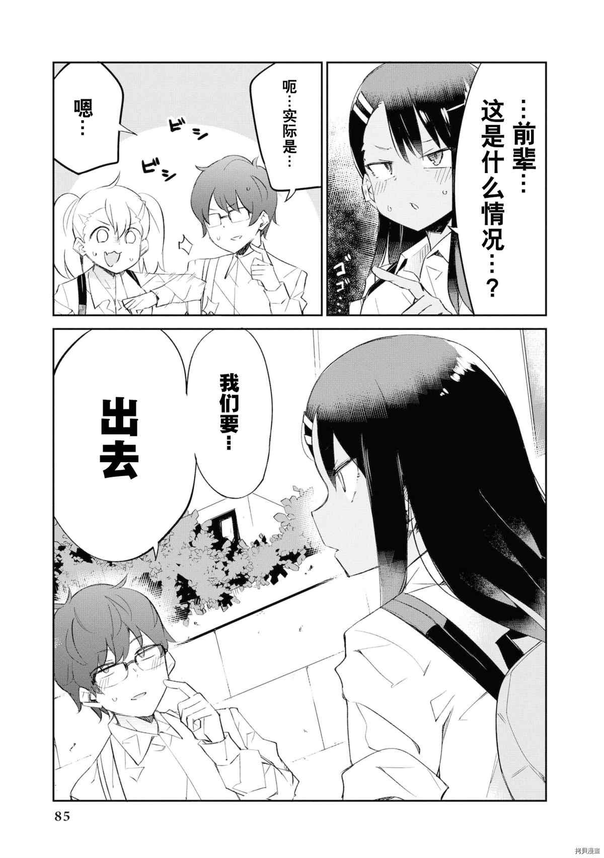同人集4