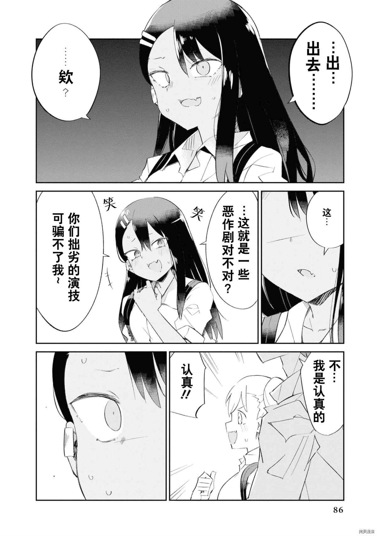 同人集4