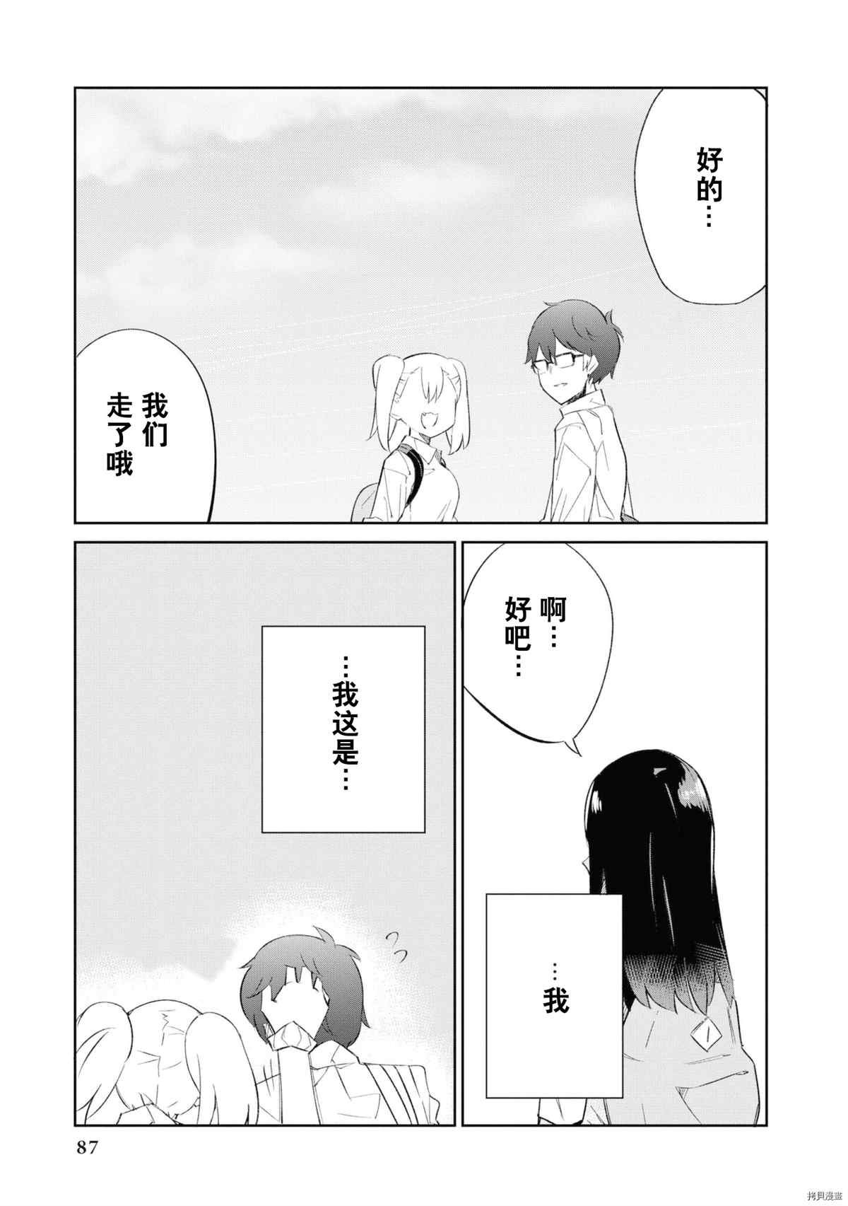 同人集4
