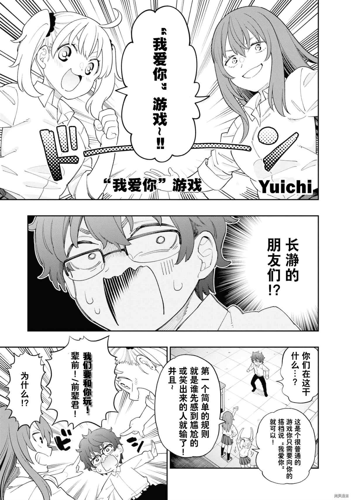同人集4