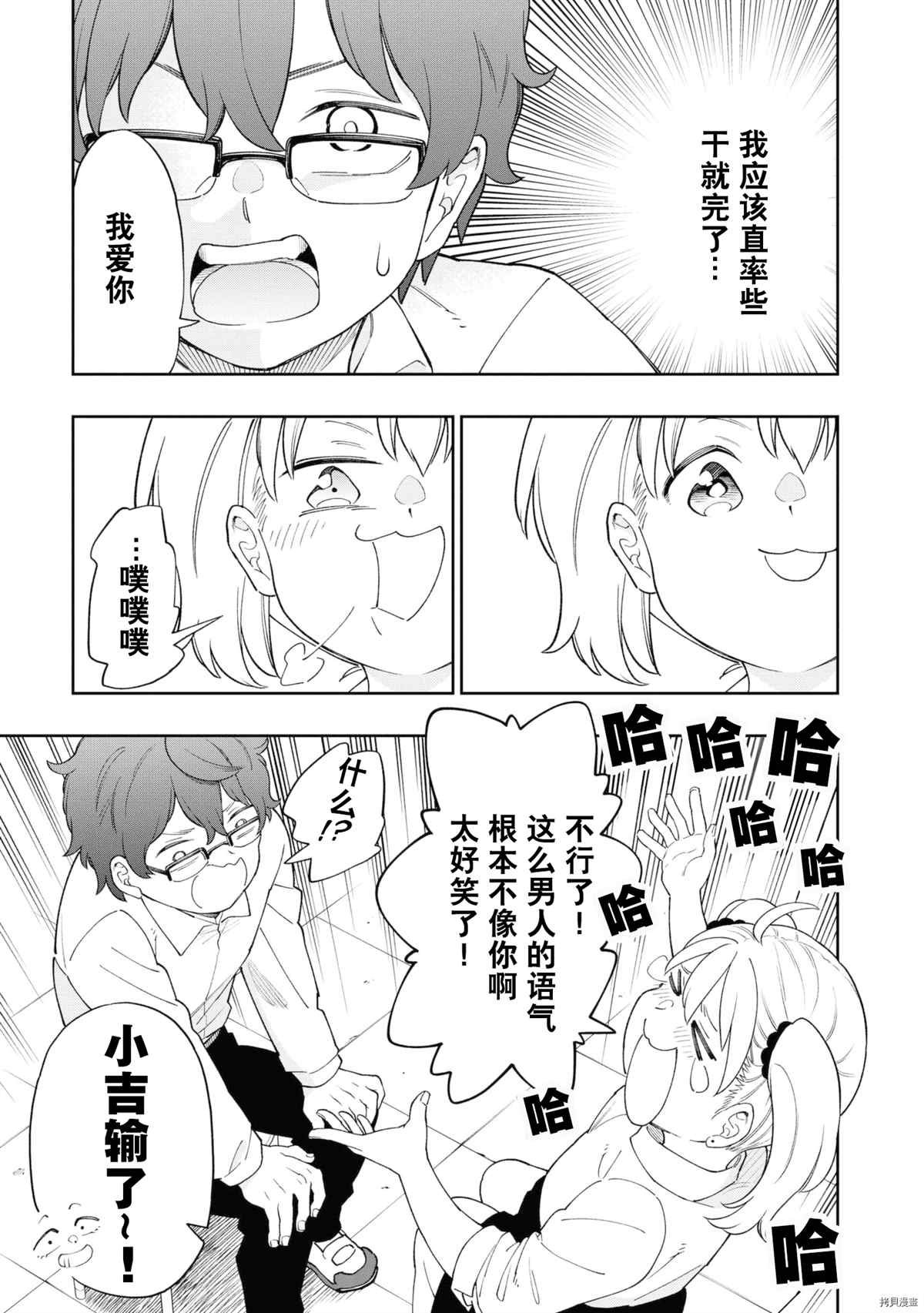 同人集4