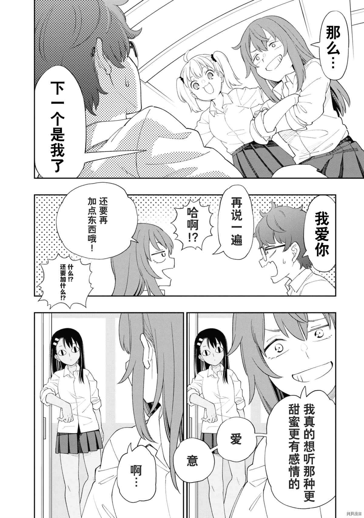 同人集4