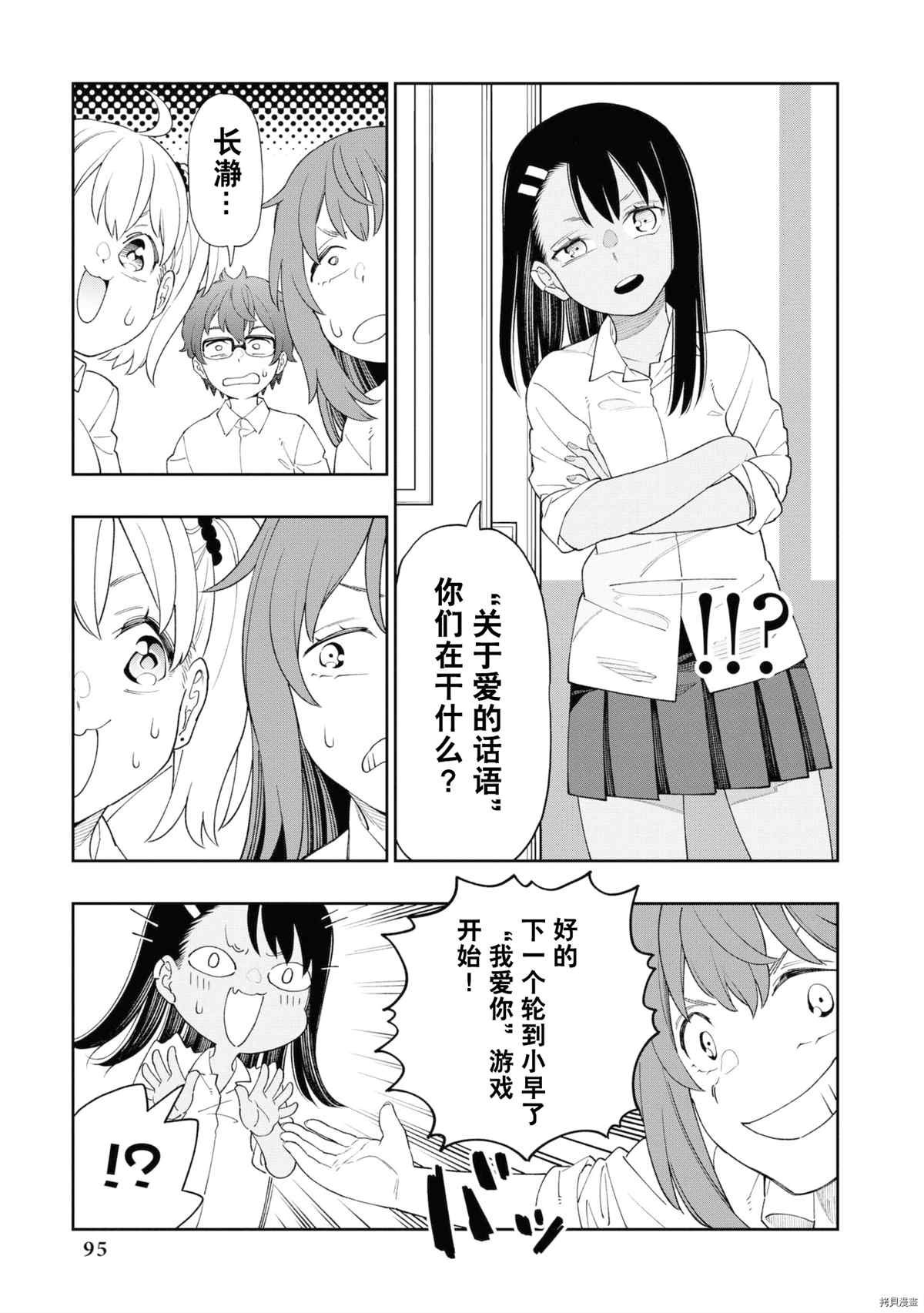 同人集4