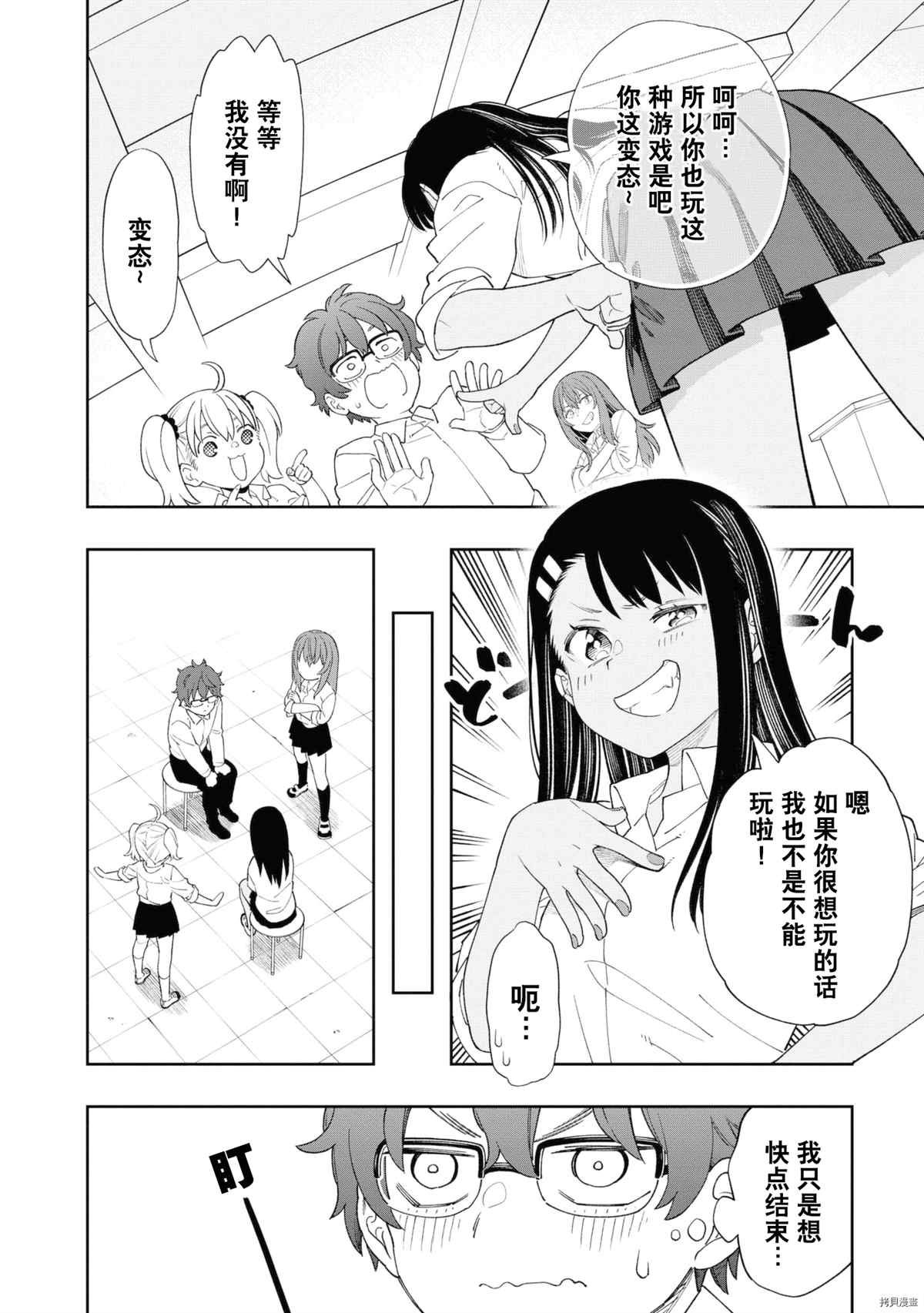 同人集4