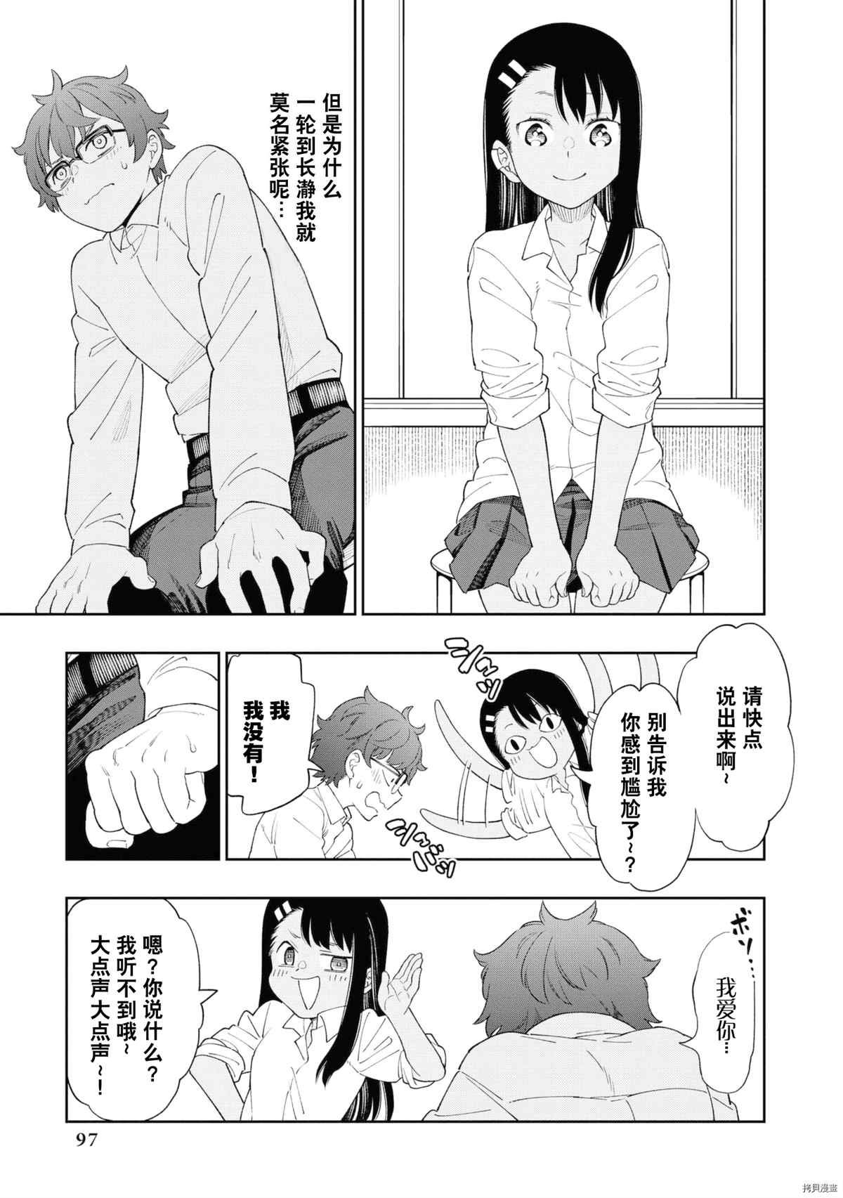 同人集4