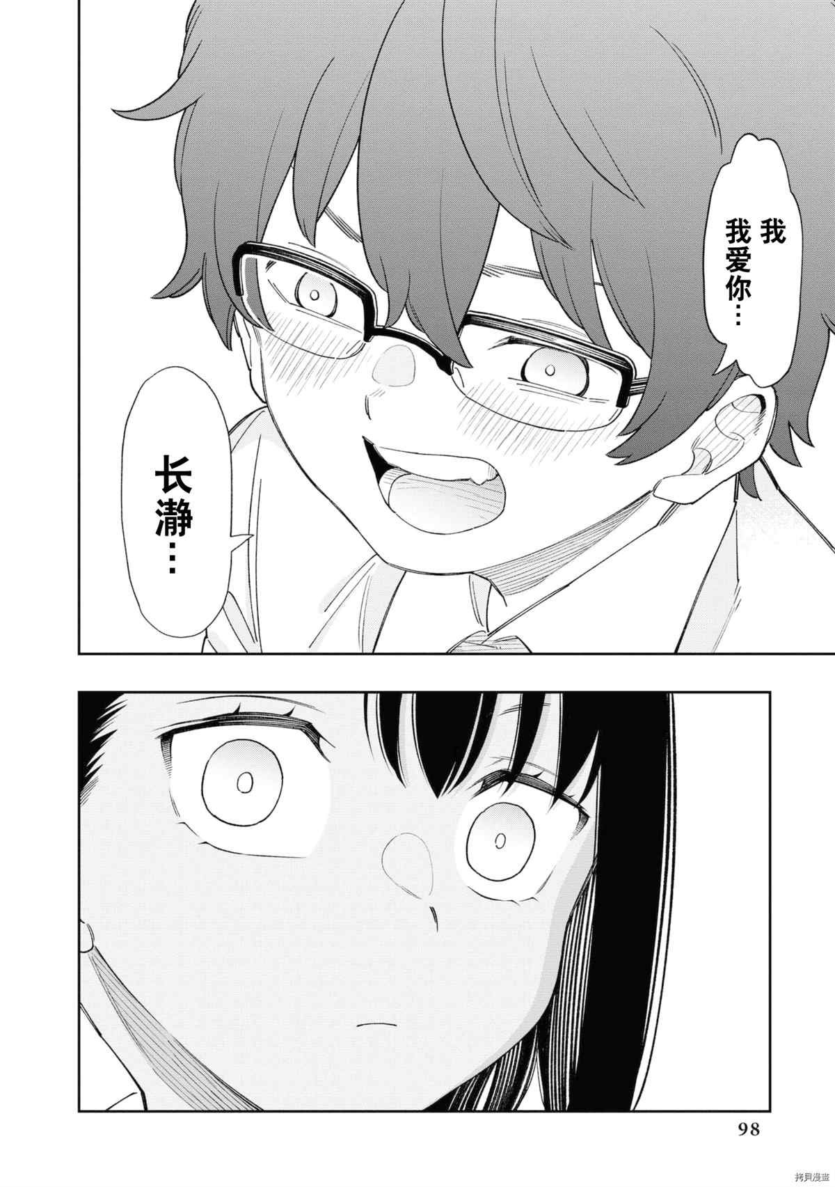 同人集4