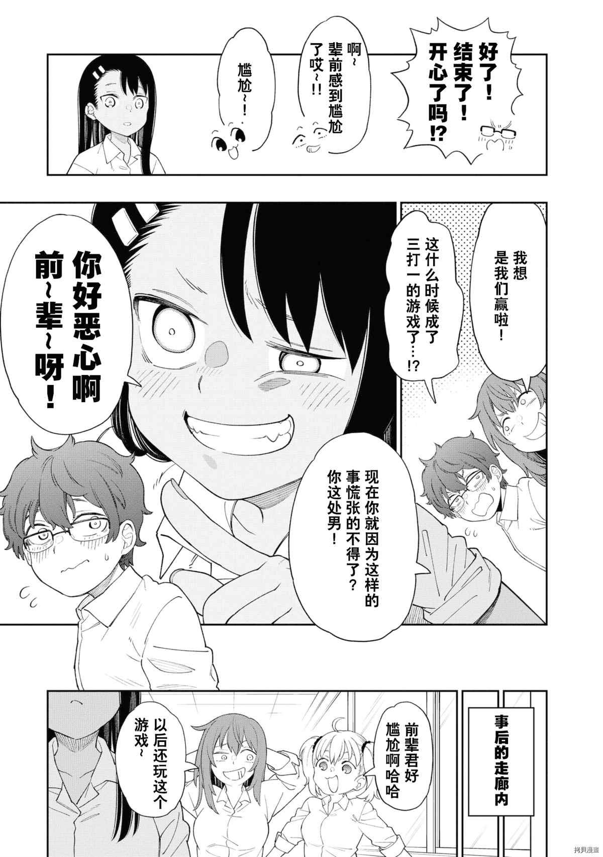 同人集4