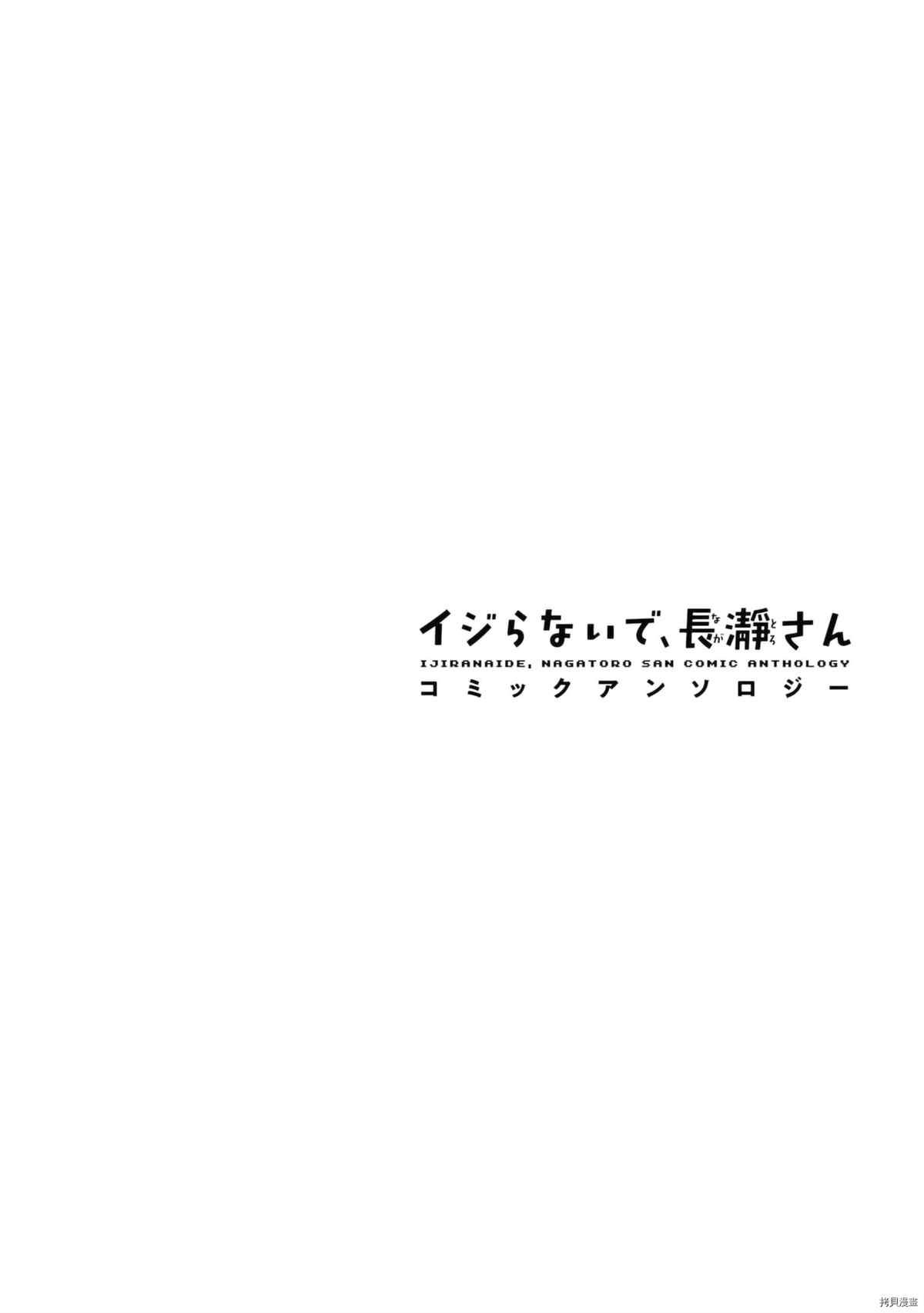 同人集4