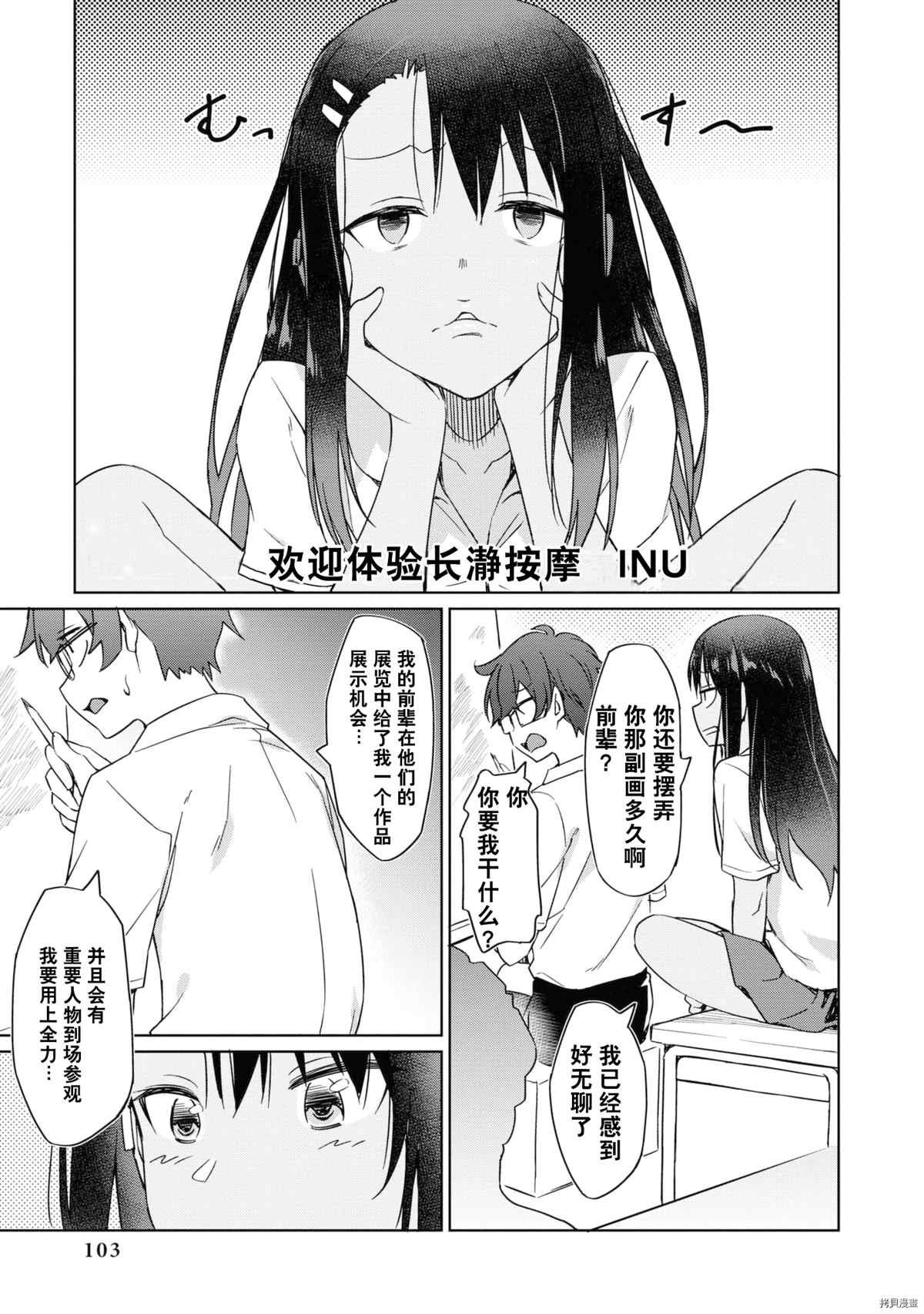 同人集4