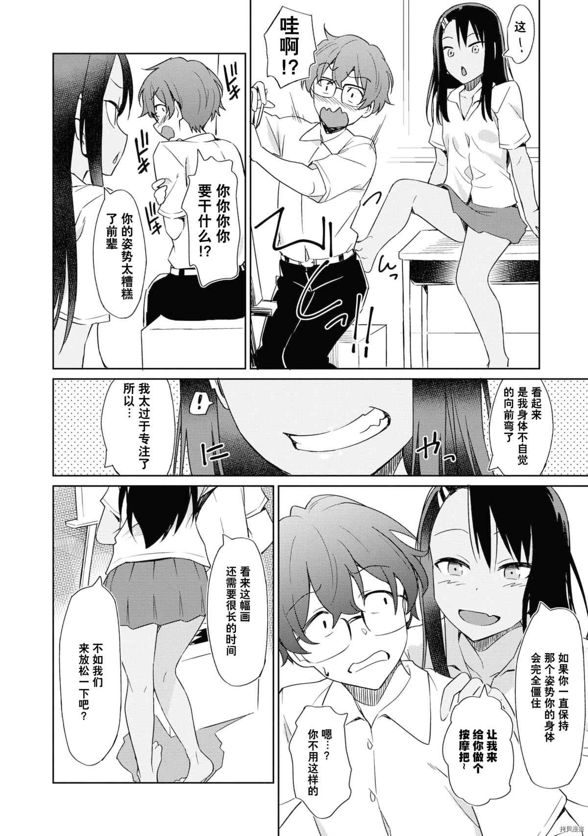 同人集4