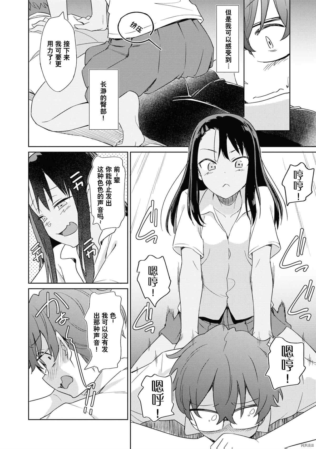 同人集4