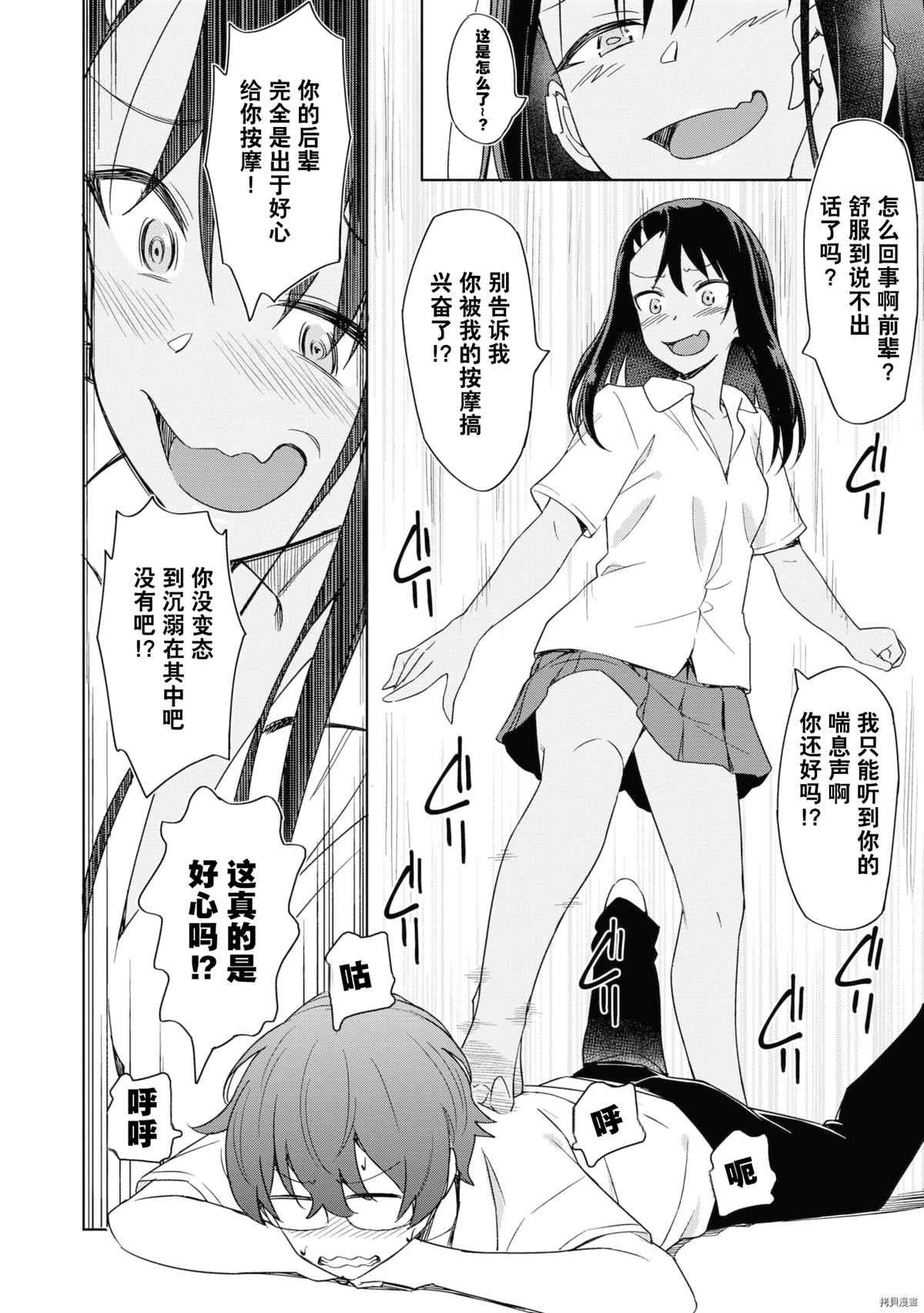 同人集4