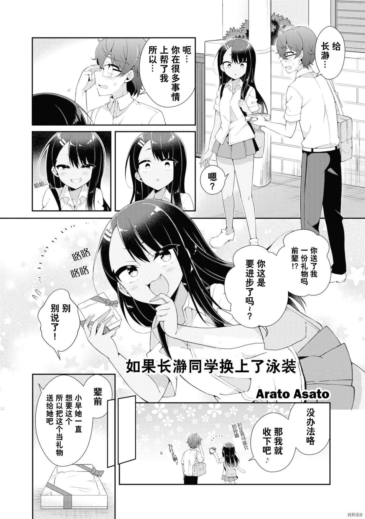 同人集4