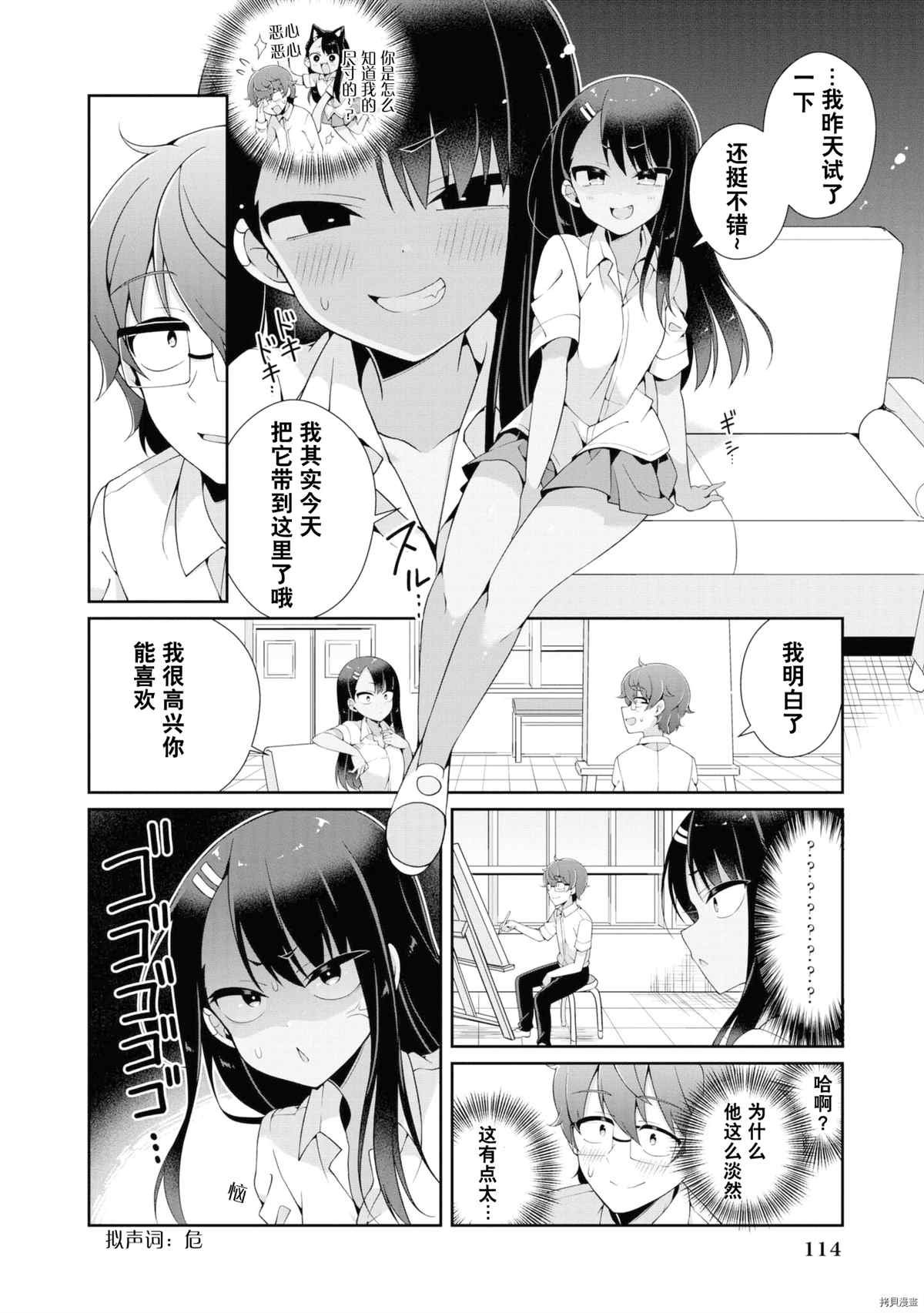 同人集4