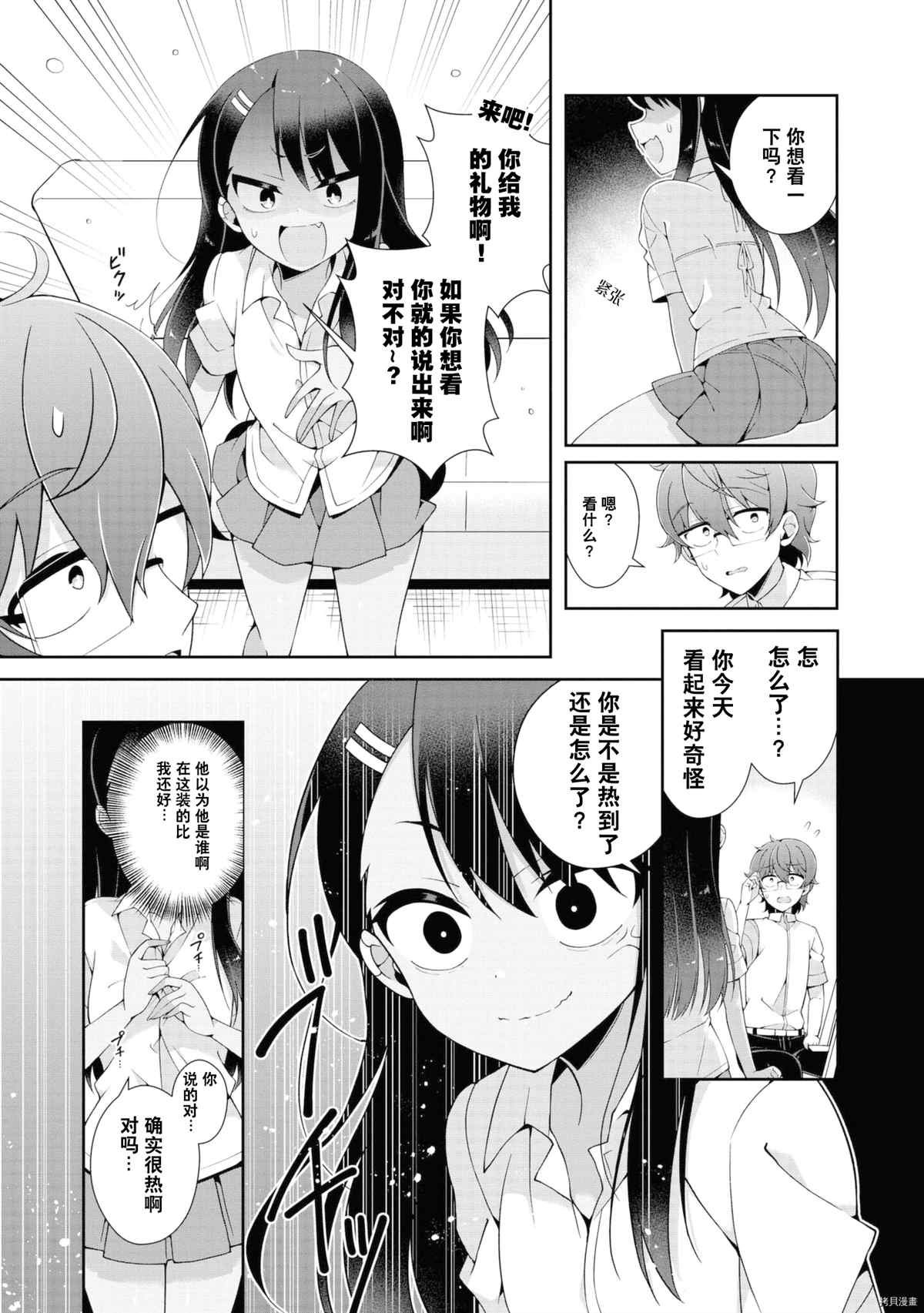 同人集4