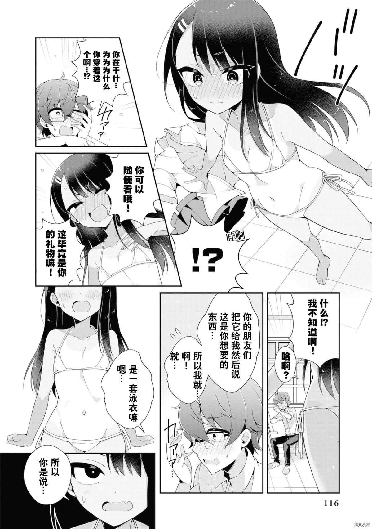 同人集4