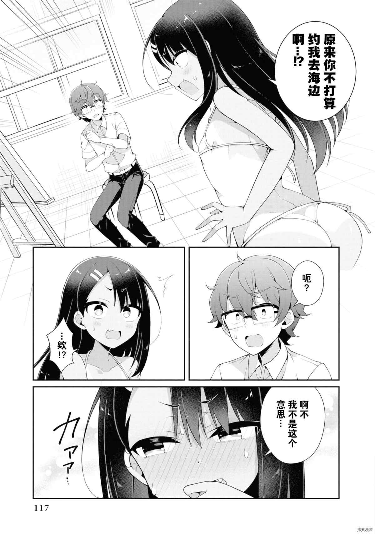 同人集4