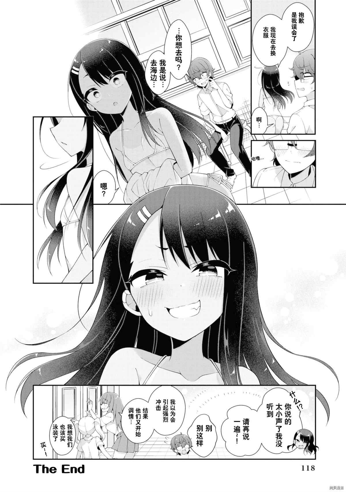 同人集4