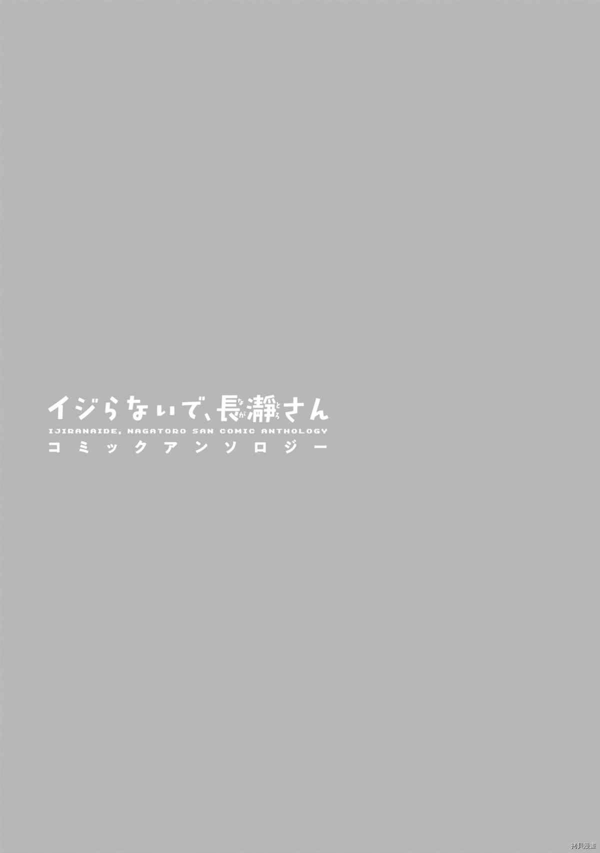 同人集4