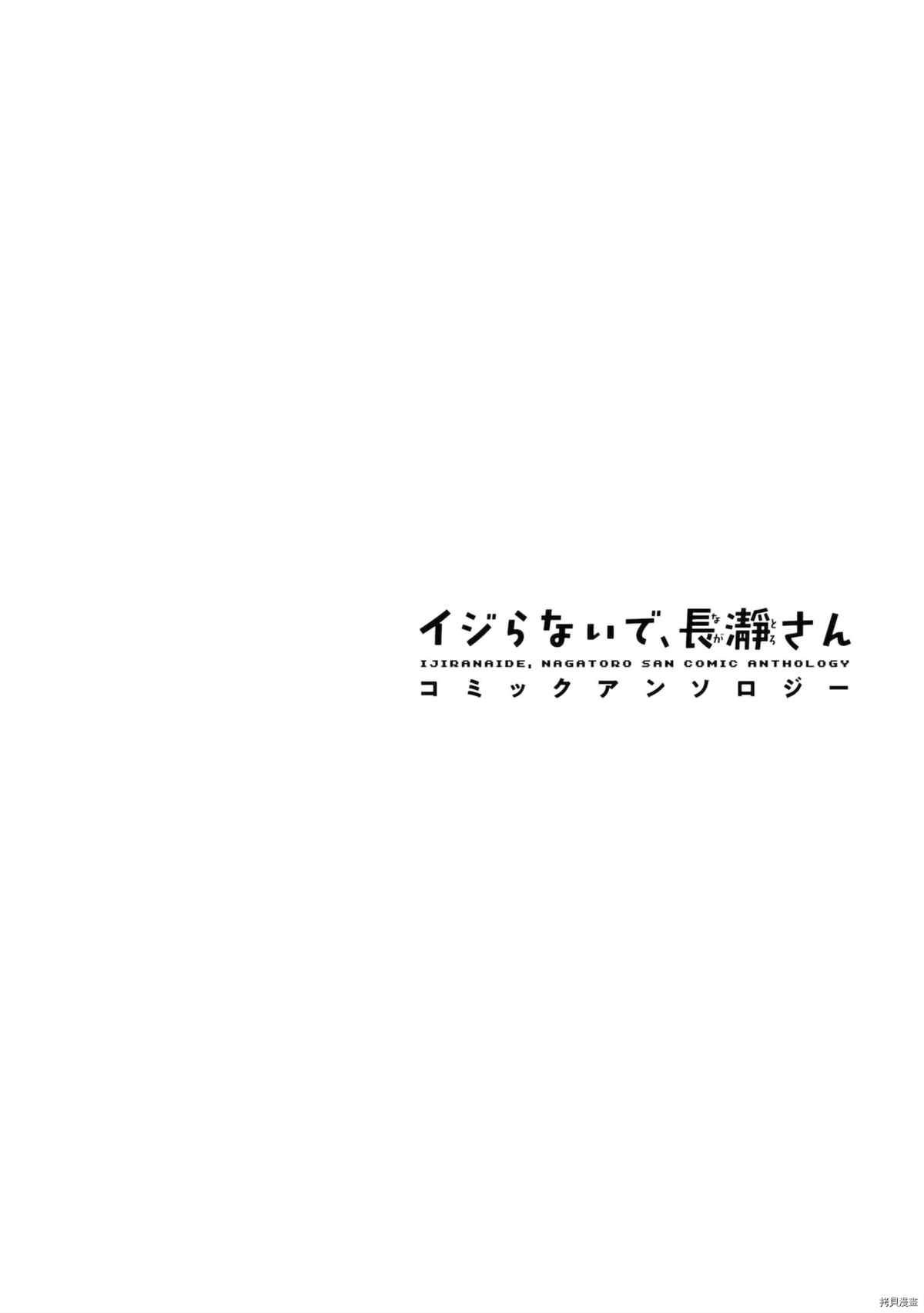 同人集4