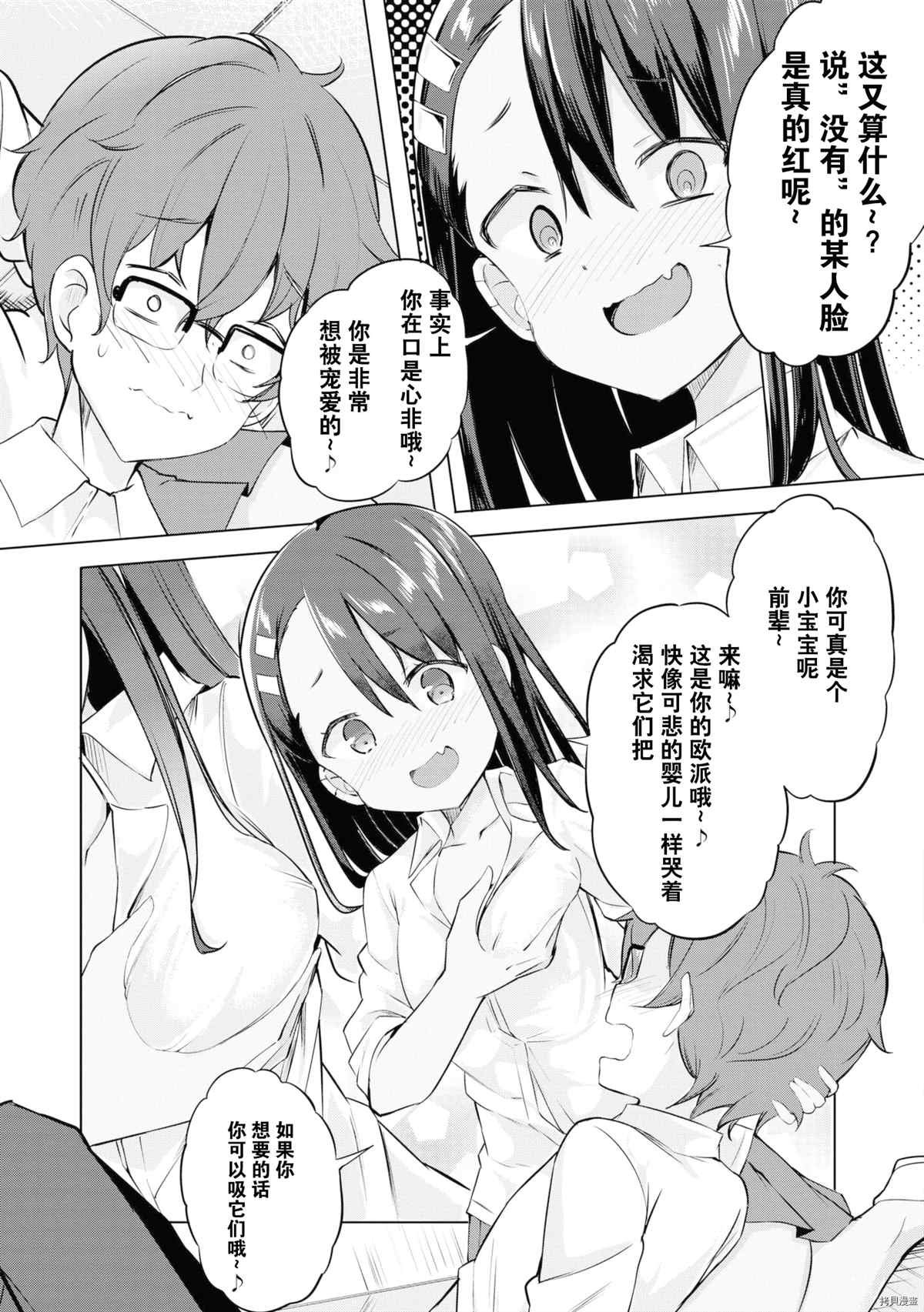 同人集4
