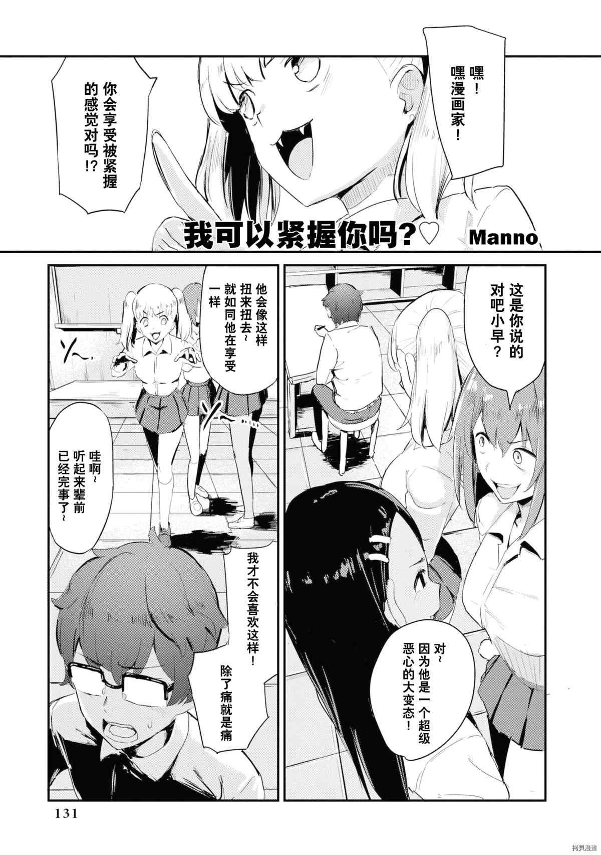 同人集4
