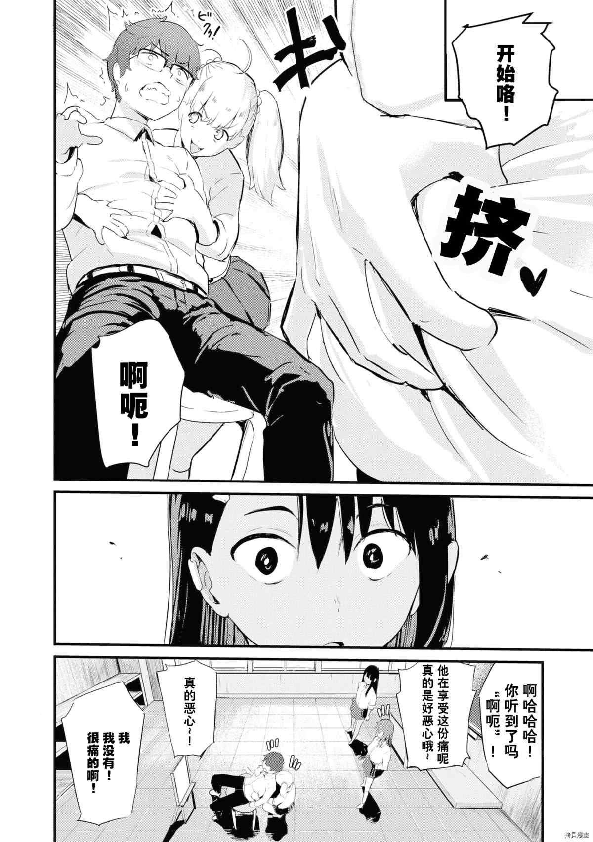 同人集4
