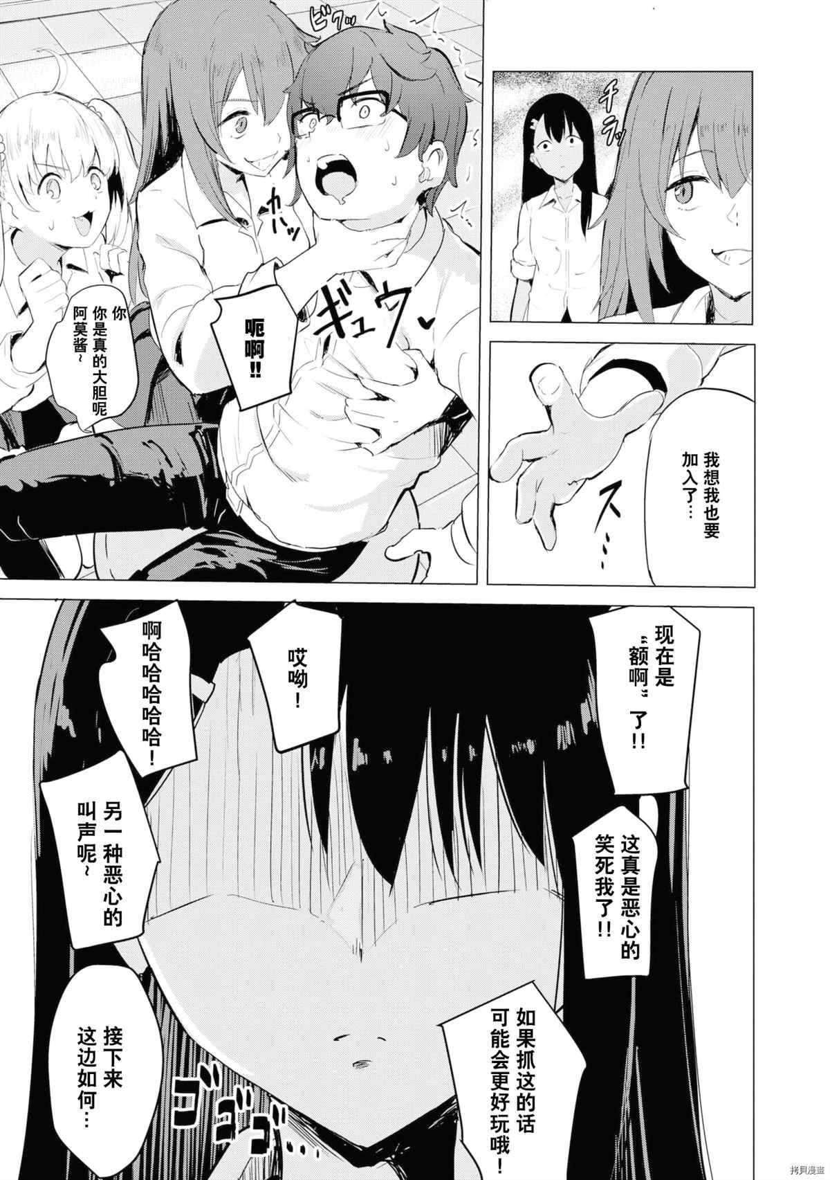 同人集4