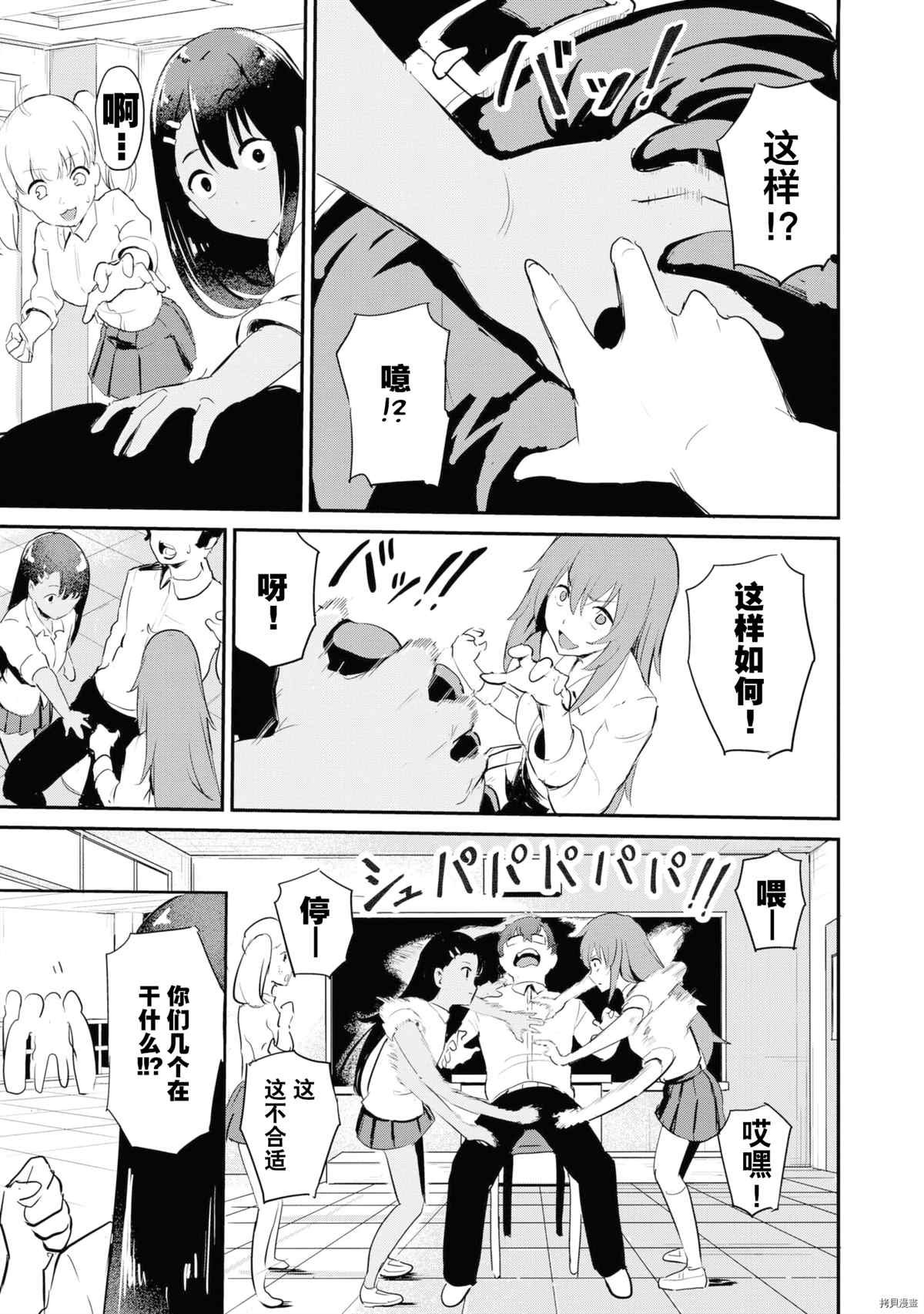 同人集4
