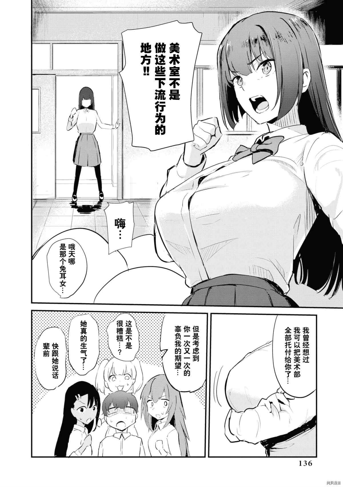 同人集4