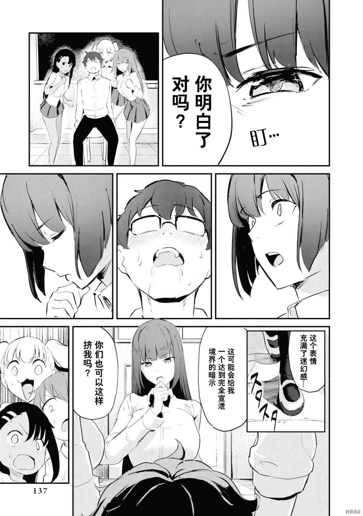 同人集4