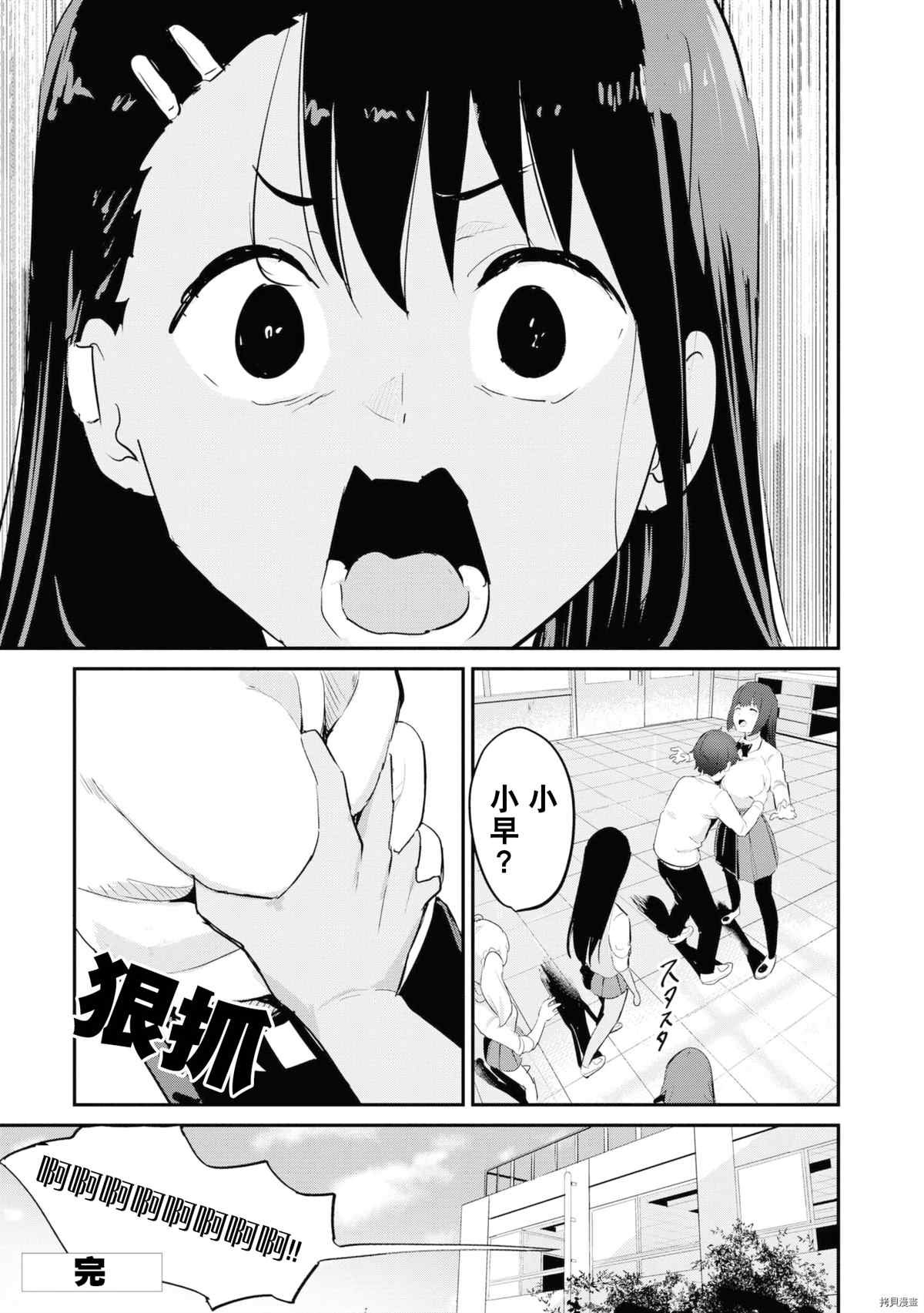 同人集4