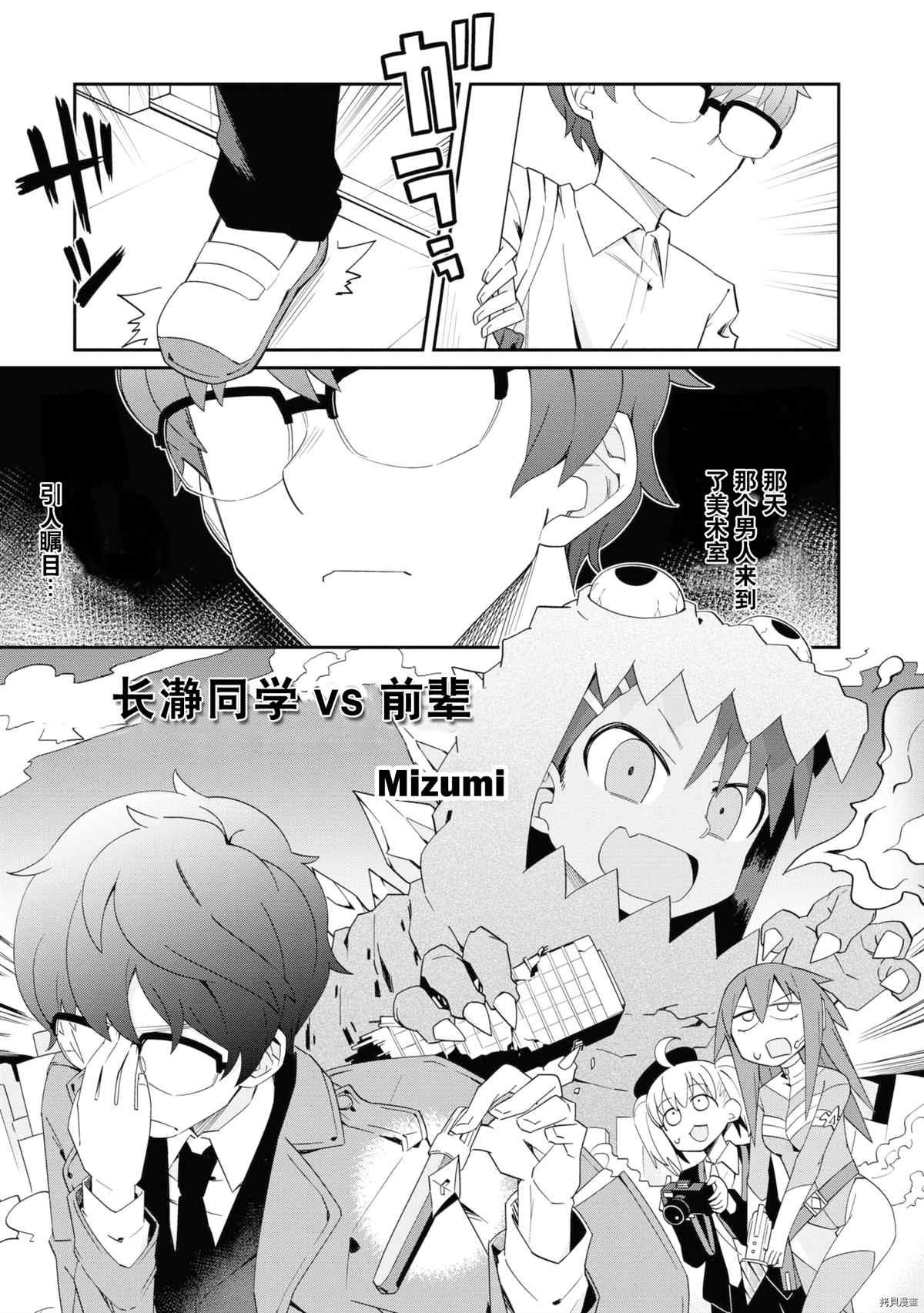 同人集4