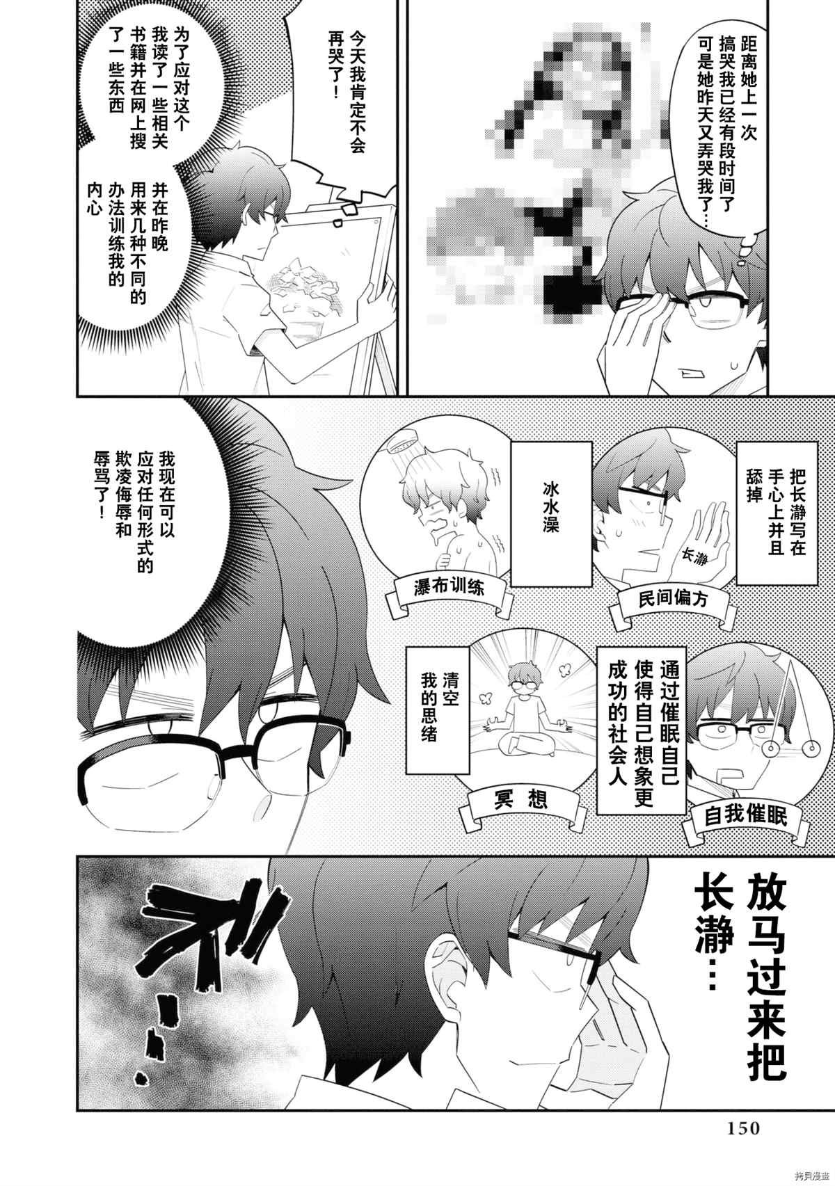 同人集4