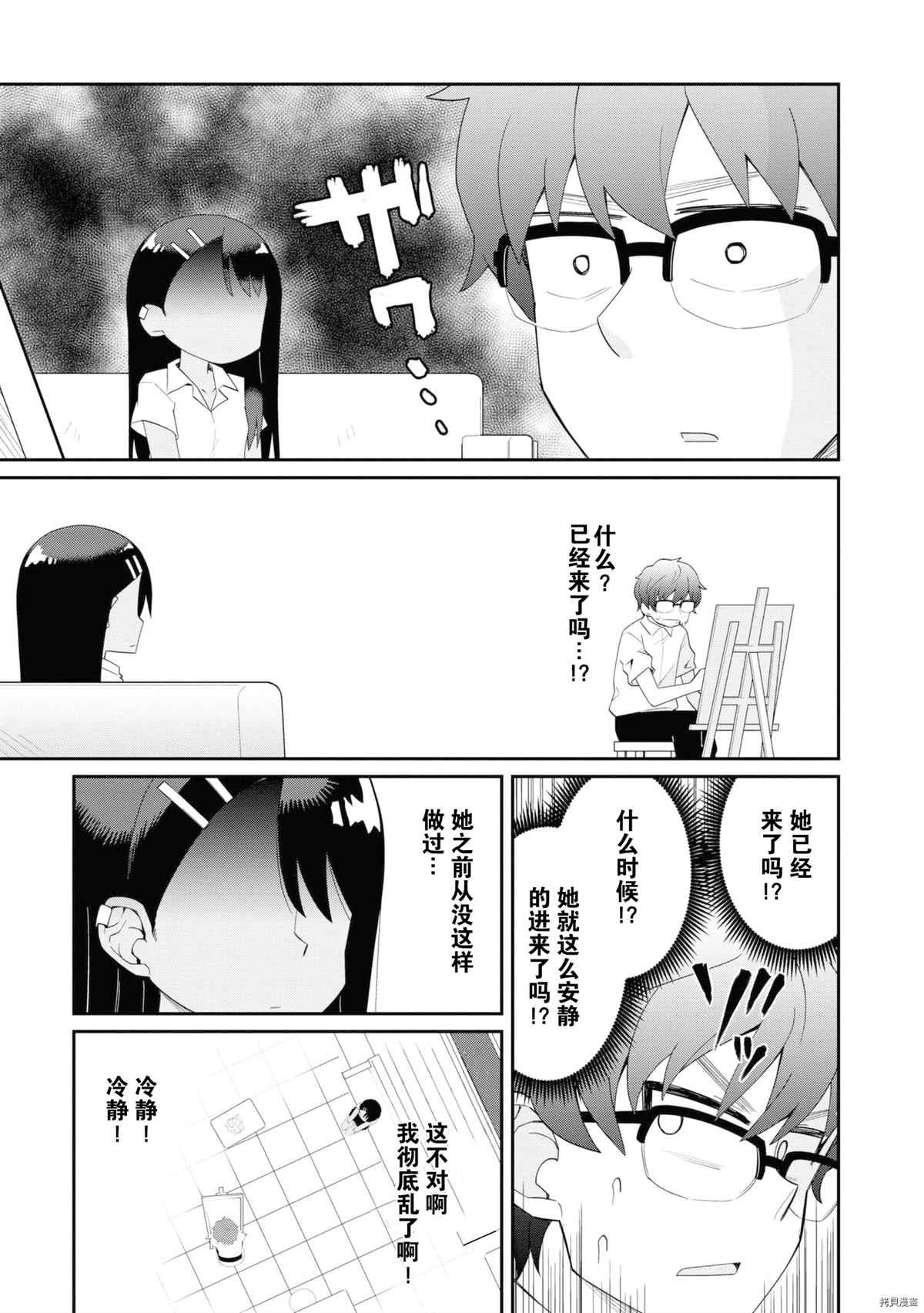 同人集4
