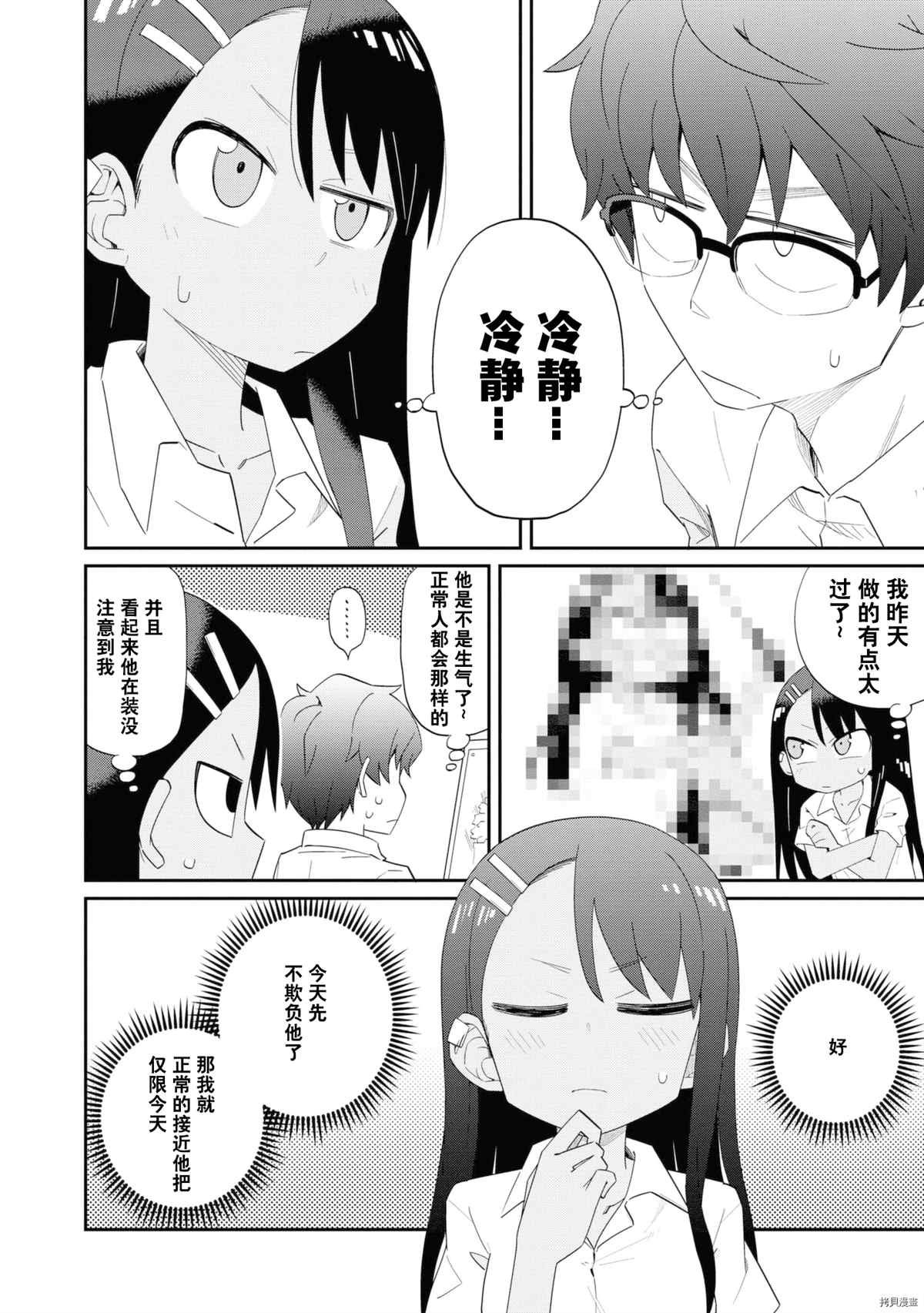 同人集4