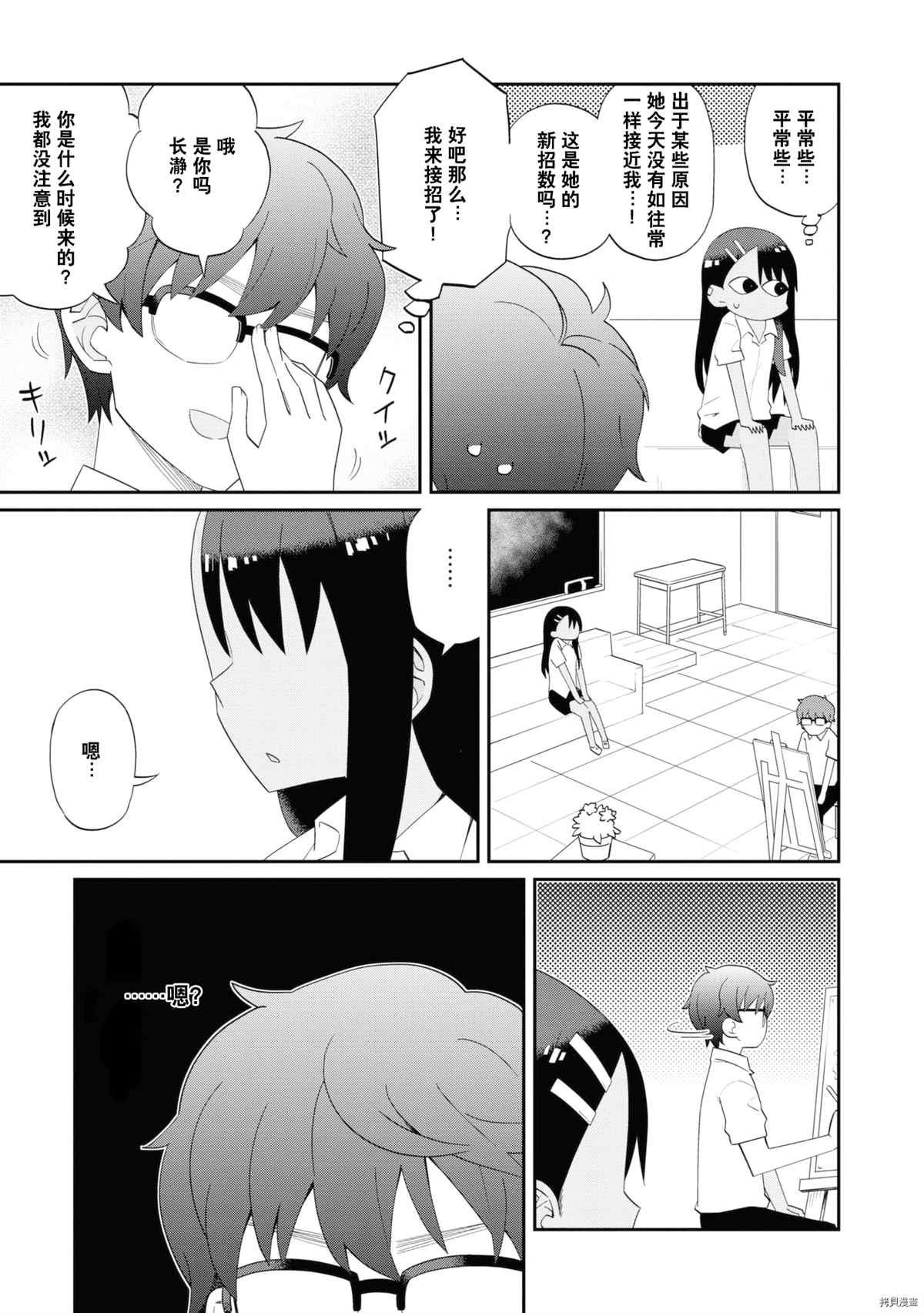 同人集4