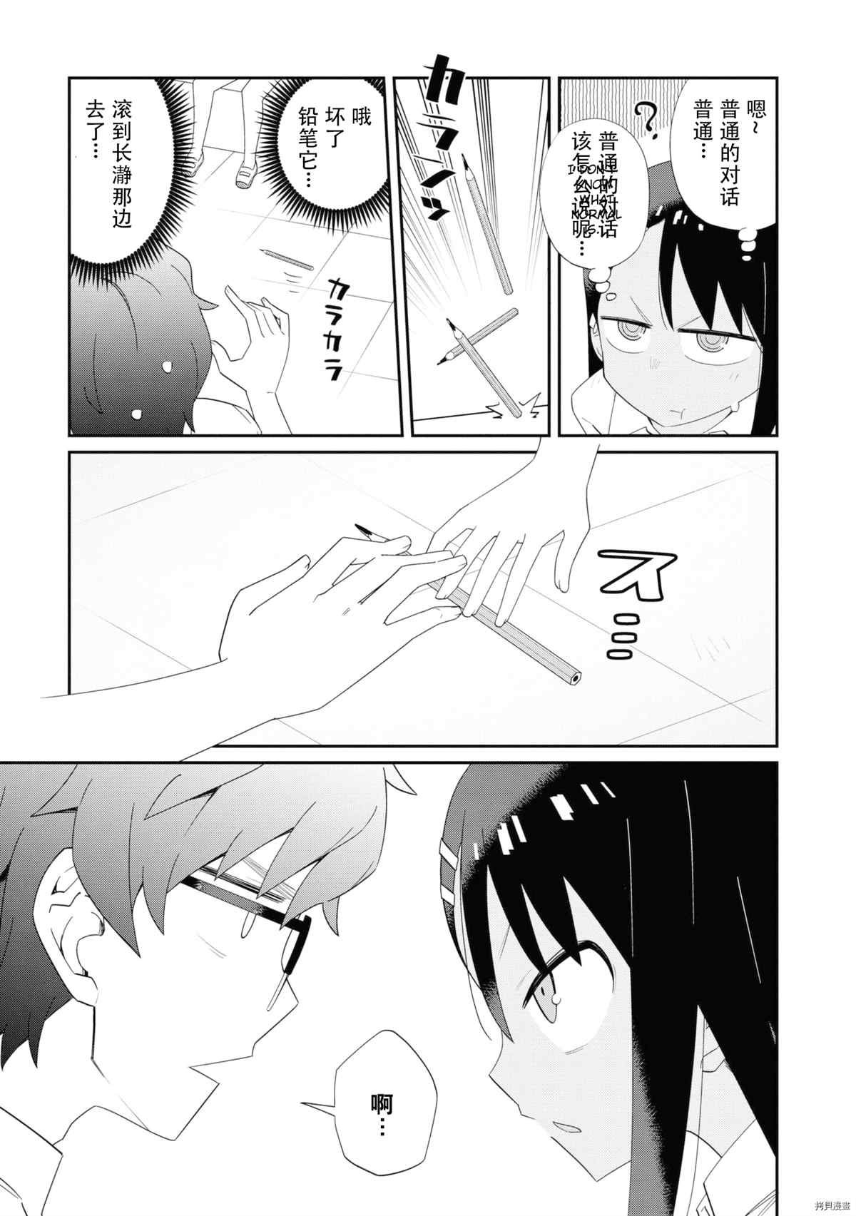 同人集4