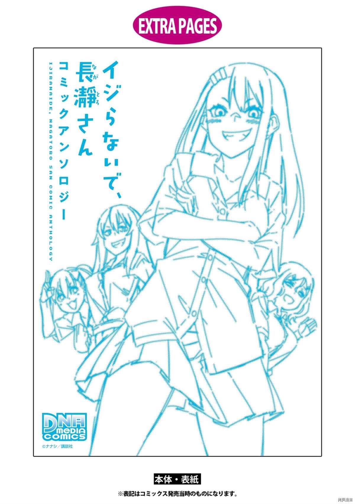同人集4