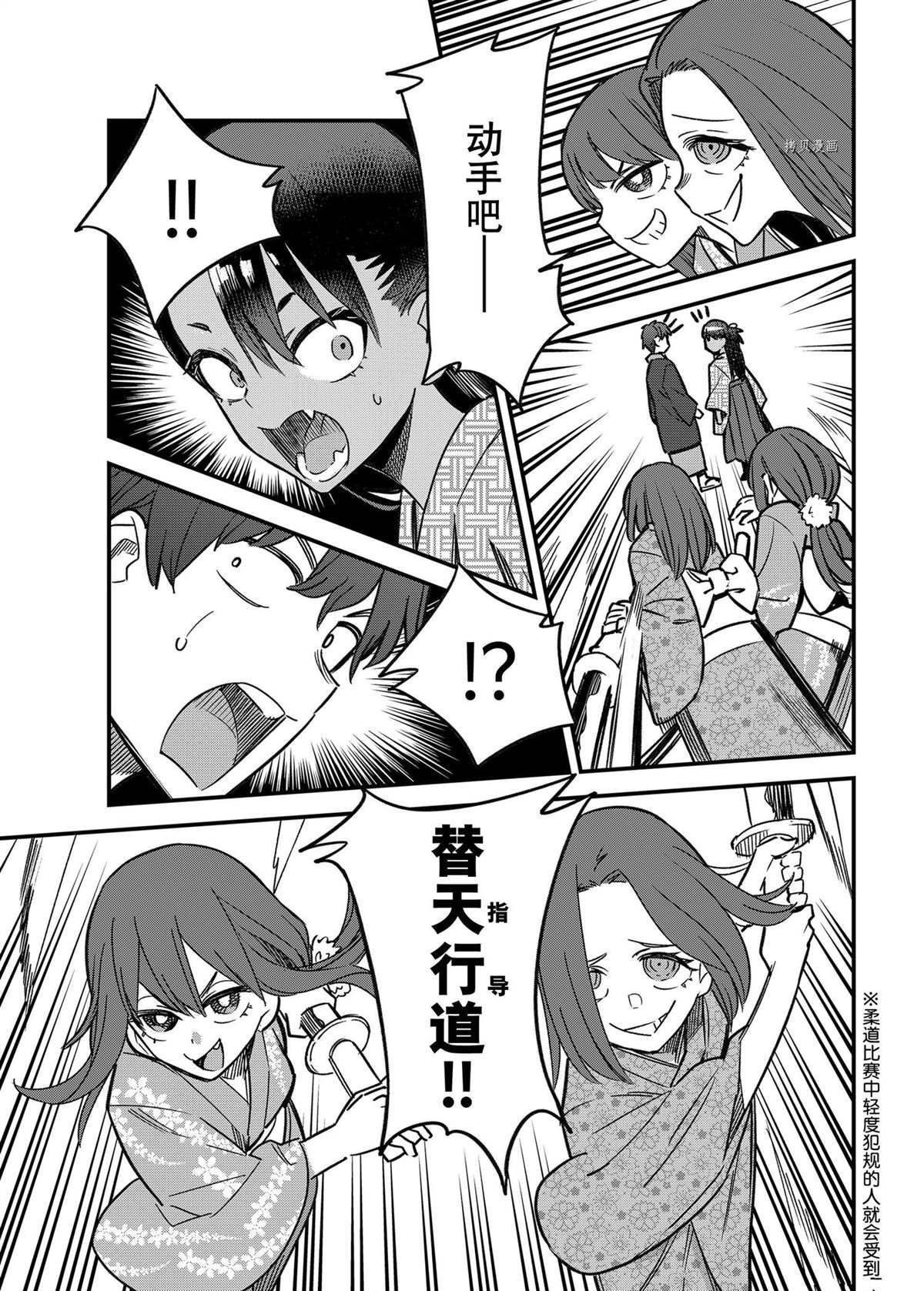 第106话 试看版