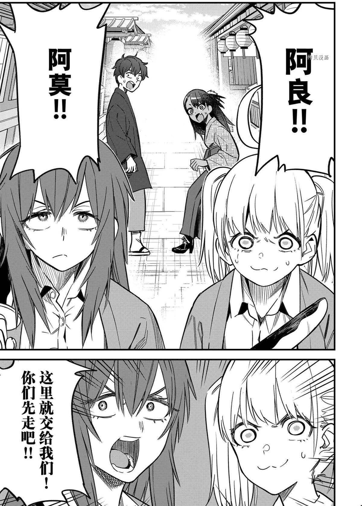 第106话 试看版