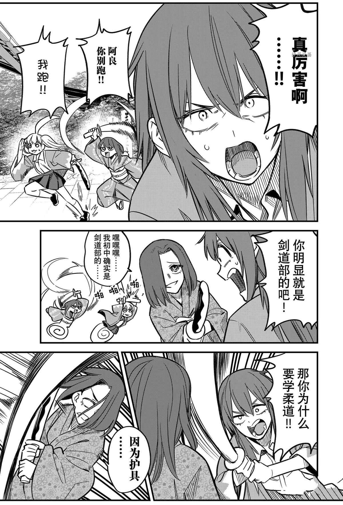 第106话 试看版