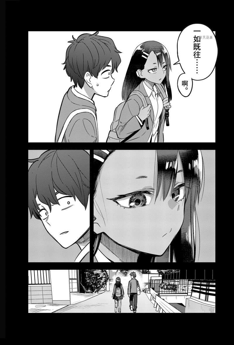 第107话 试看版